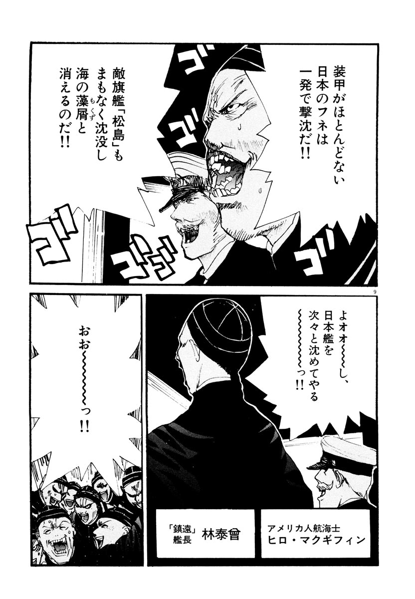 P9