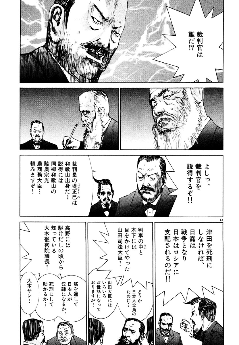 P13