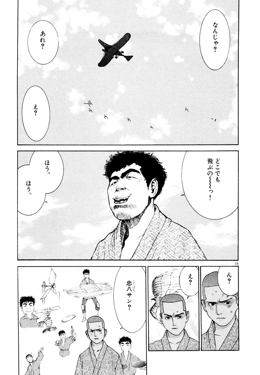 P15