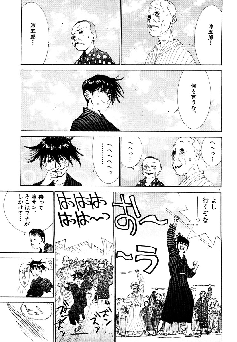 P19