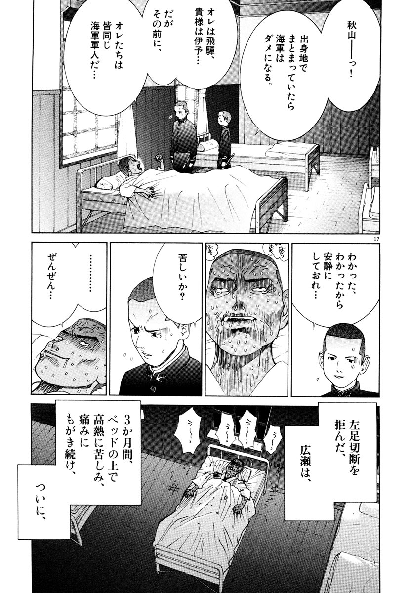 P17