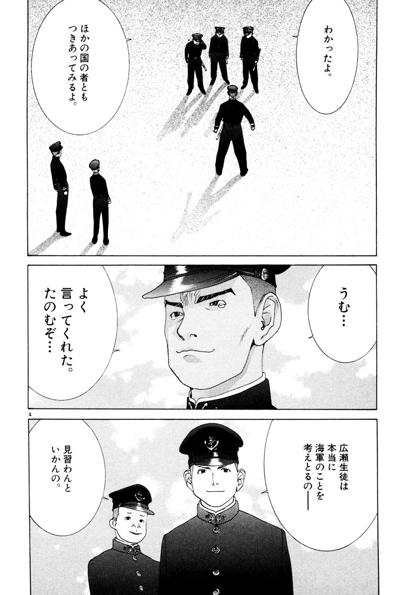 P4