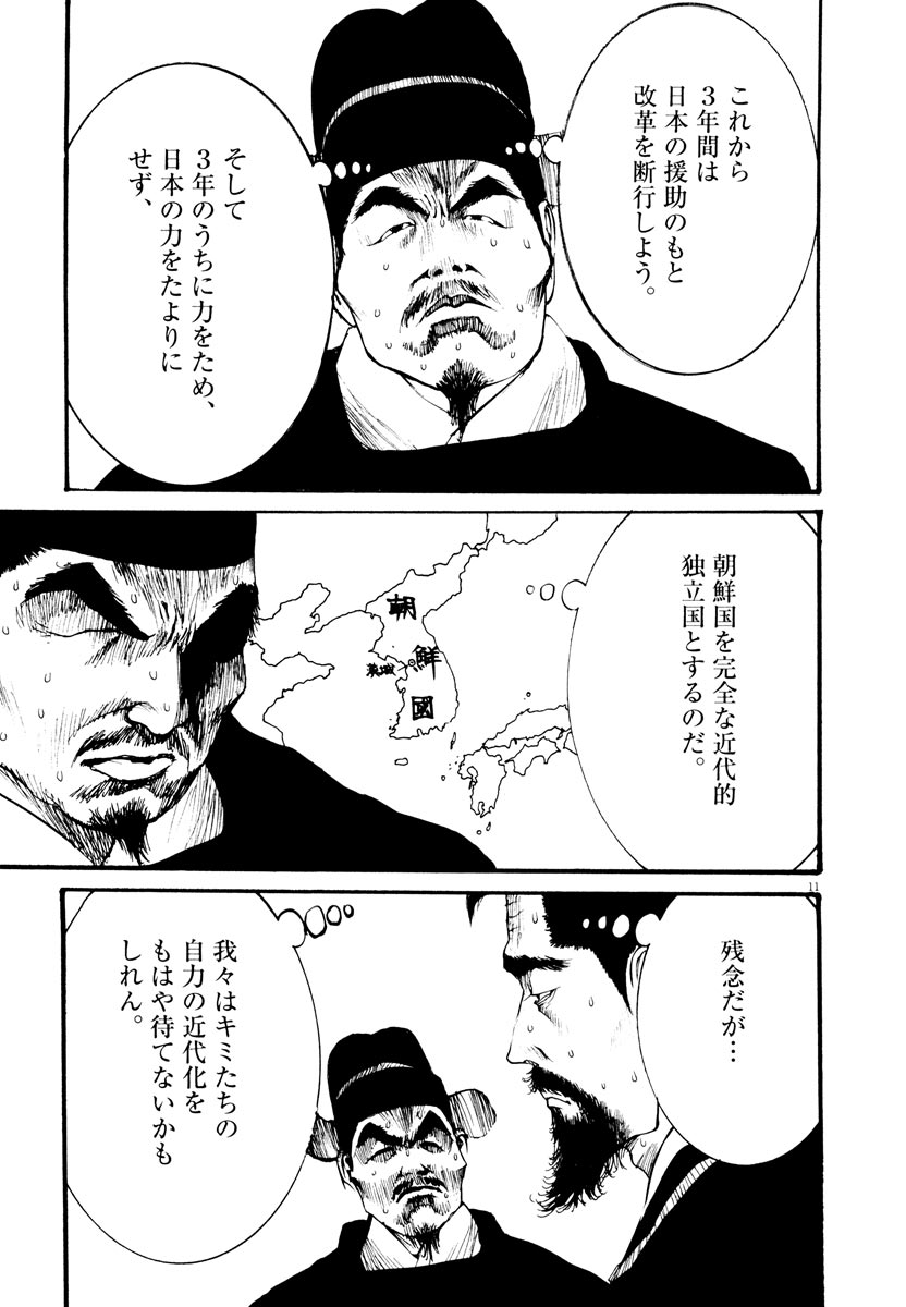P11