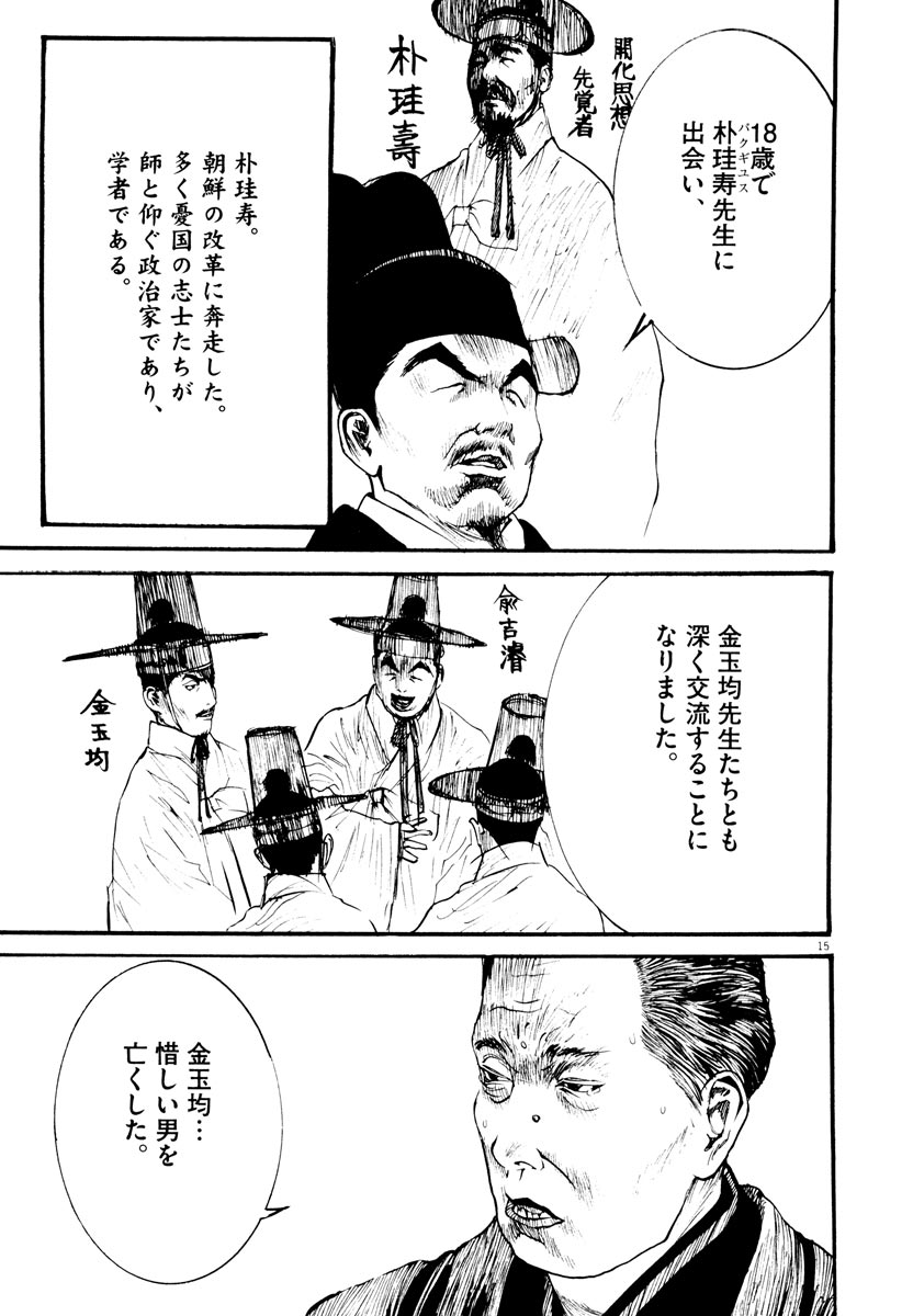 P15