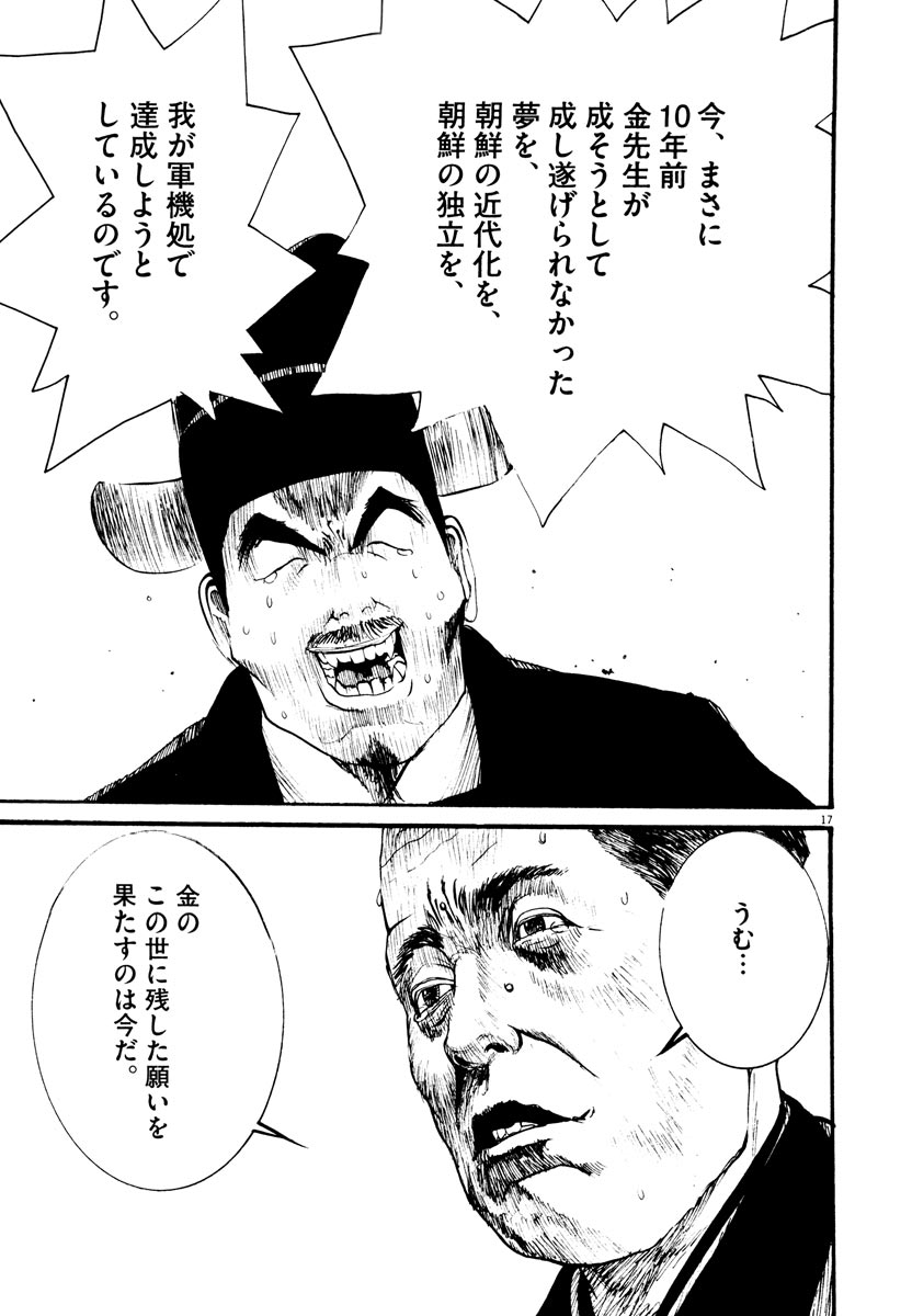 P17