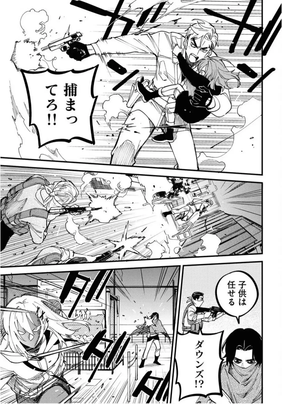 P21