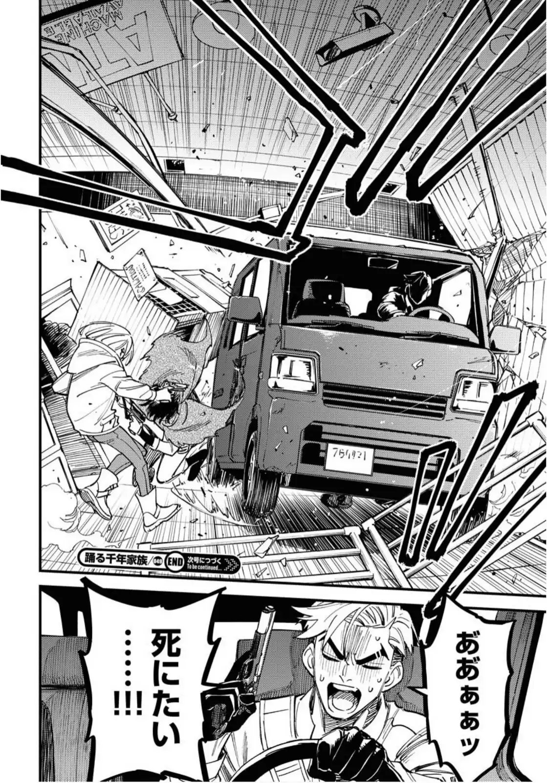 P30