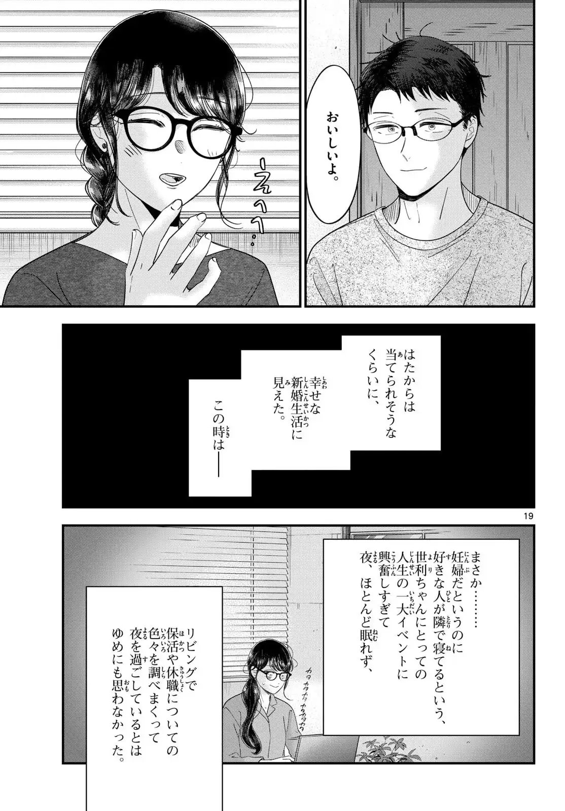 P19