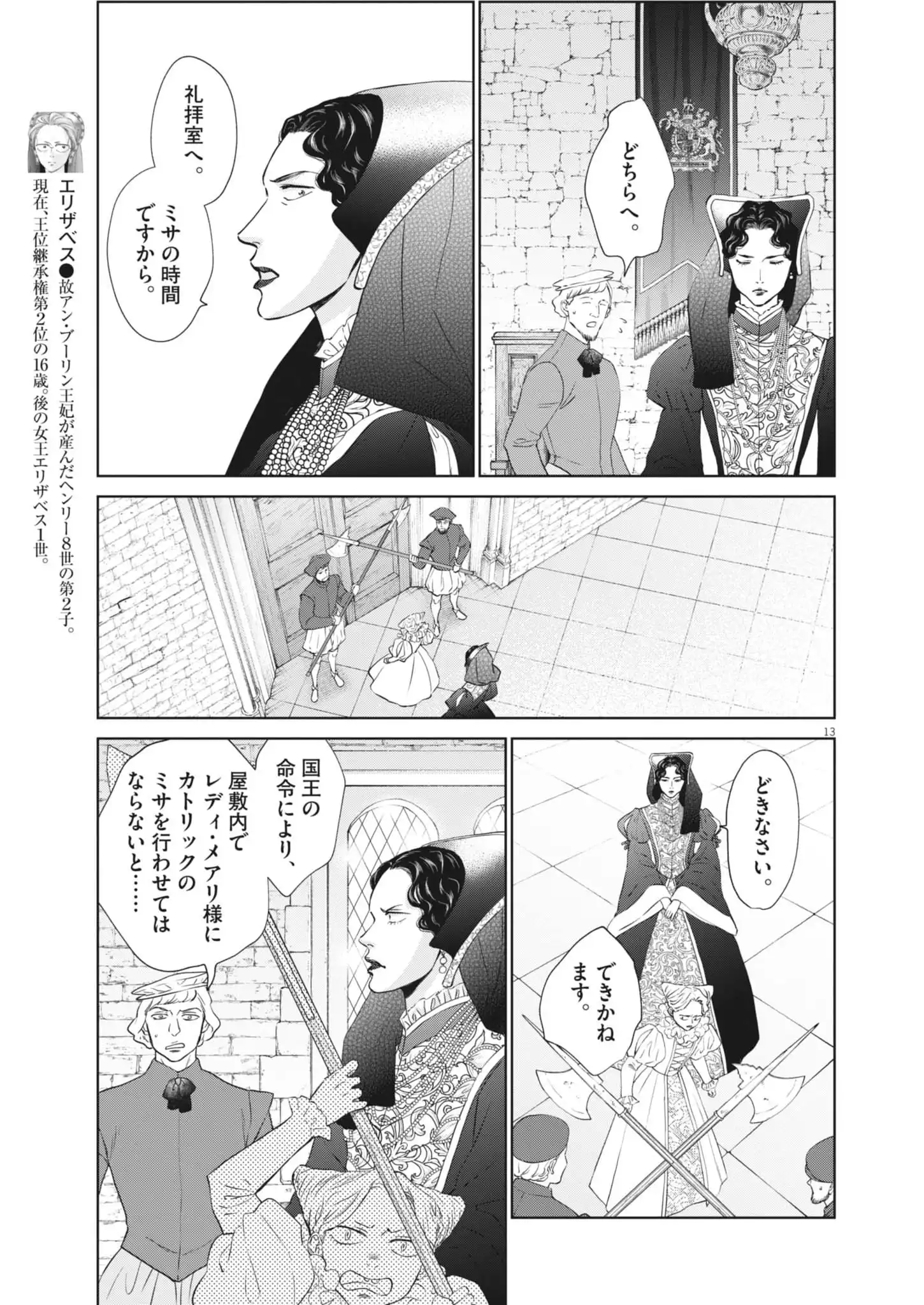 P13