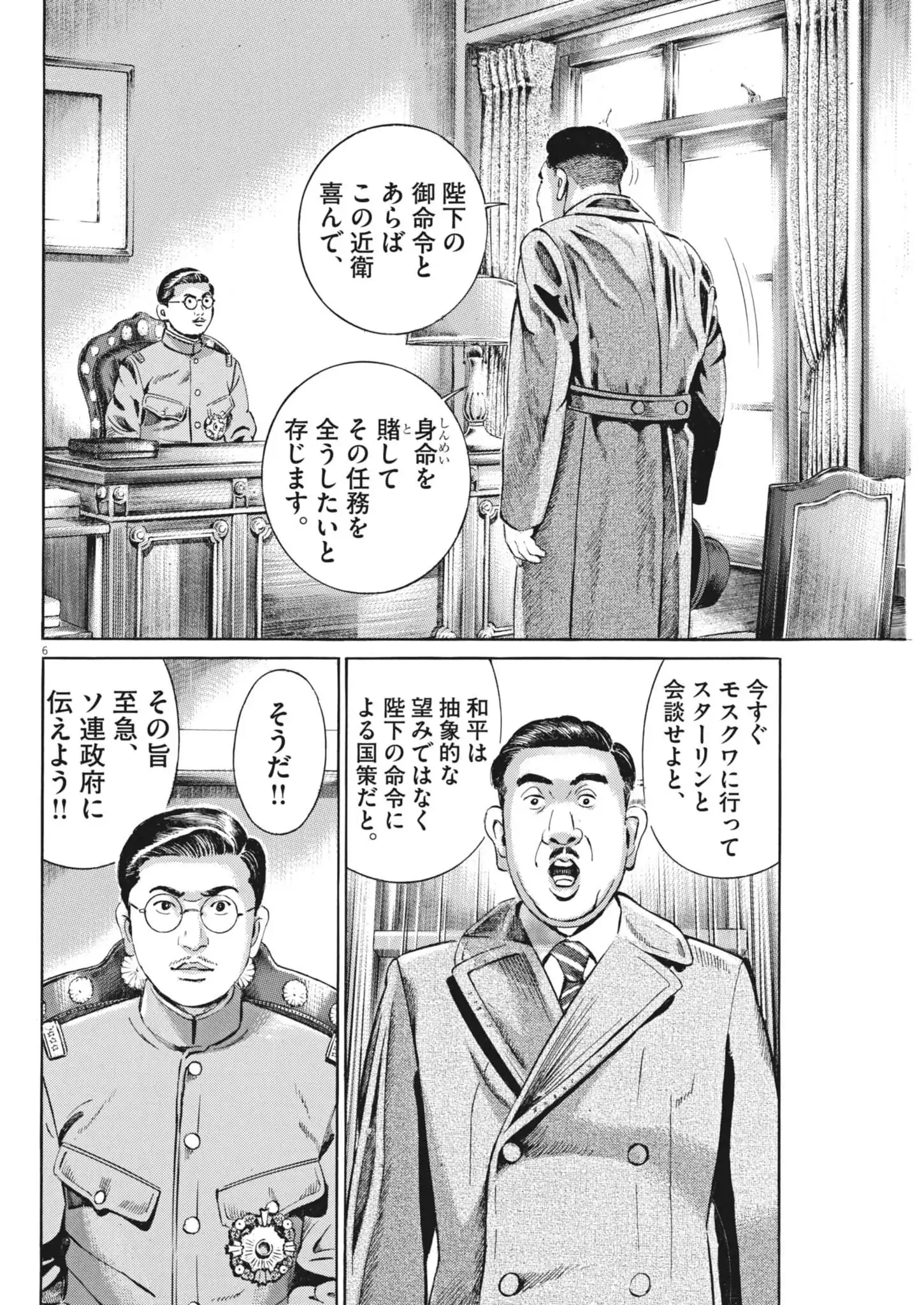 P6
