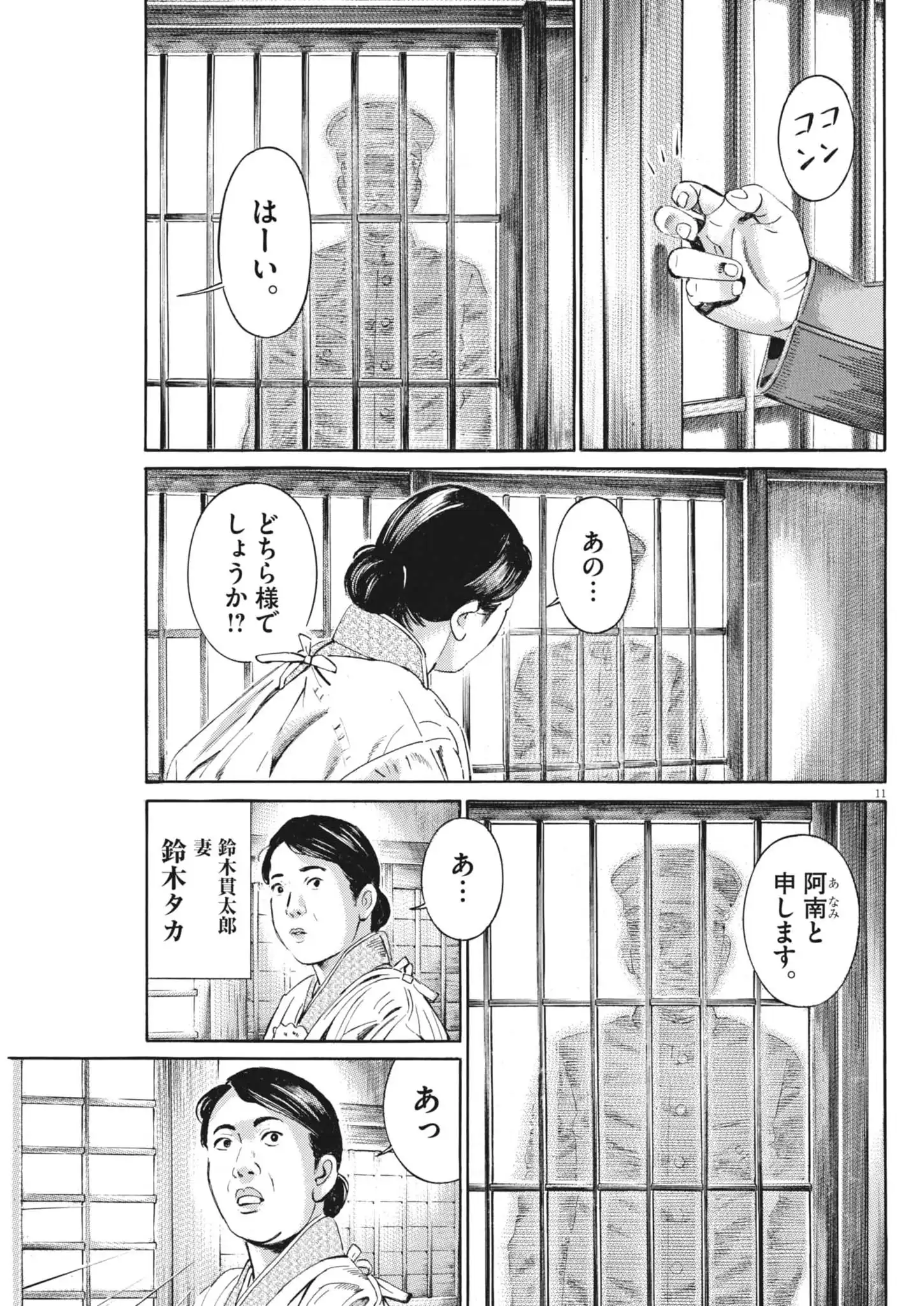 P11