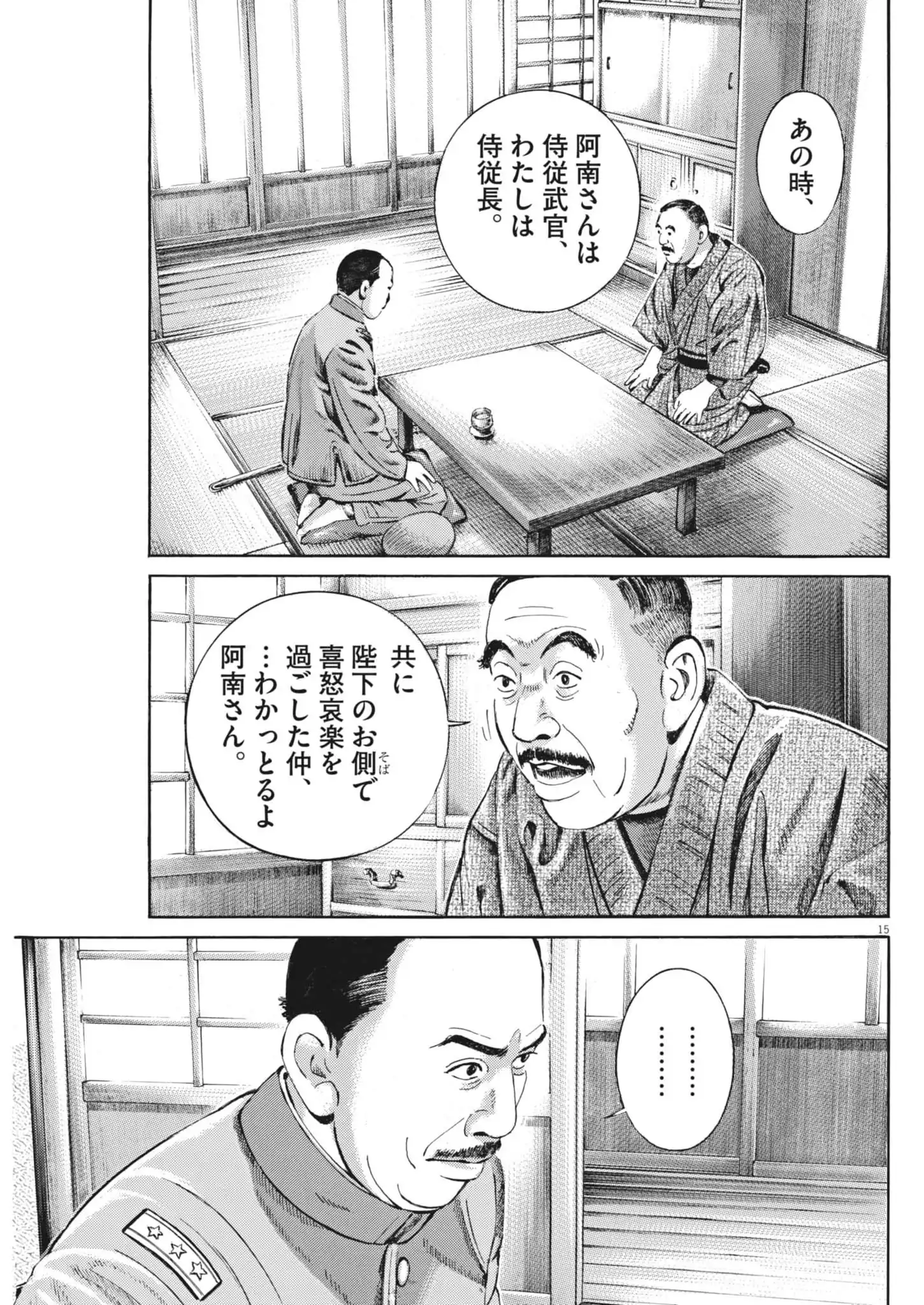 P15