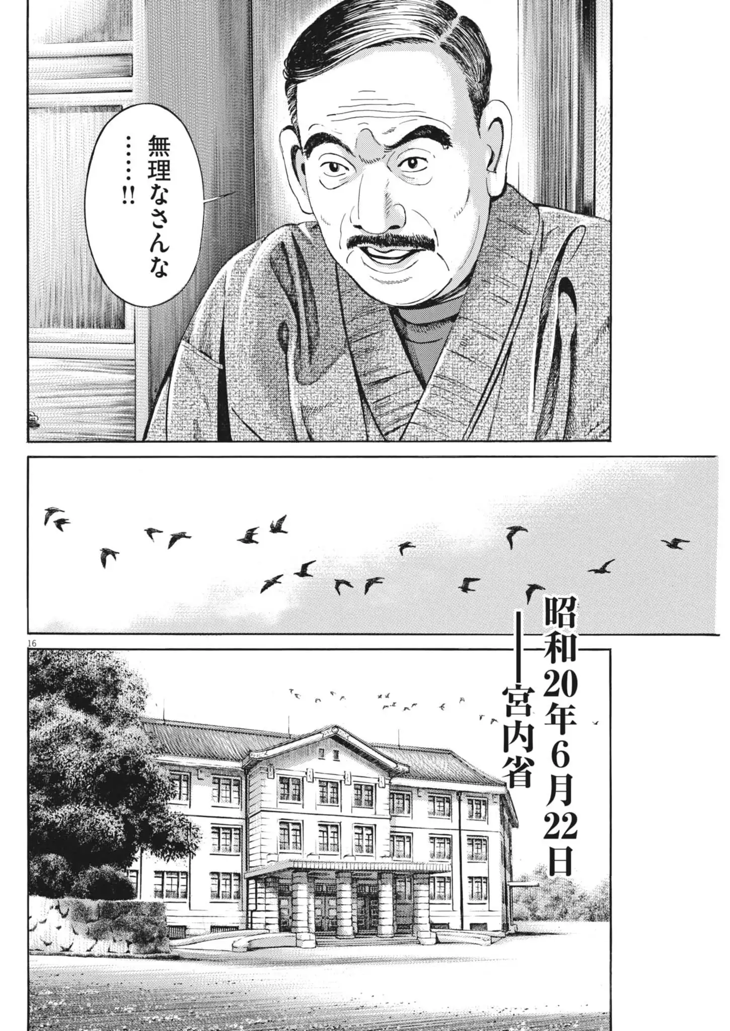 P16