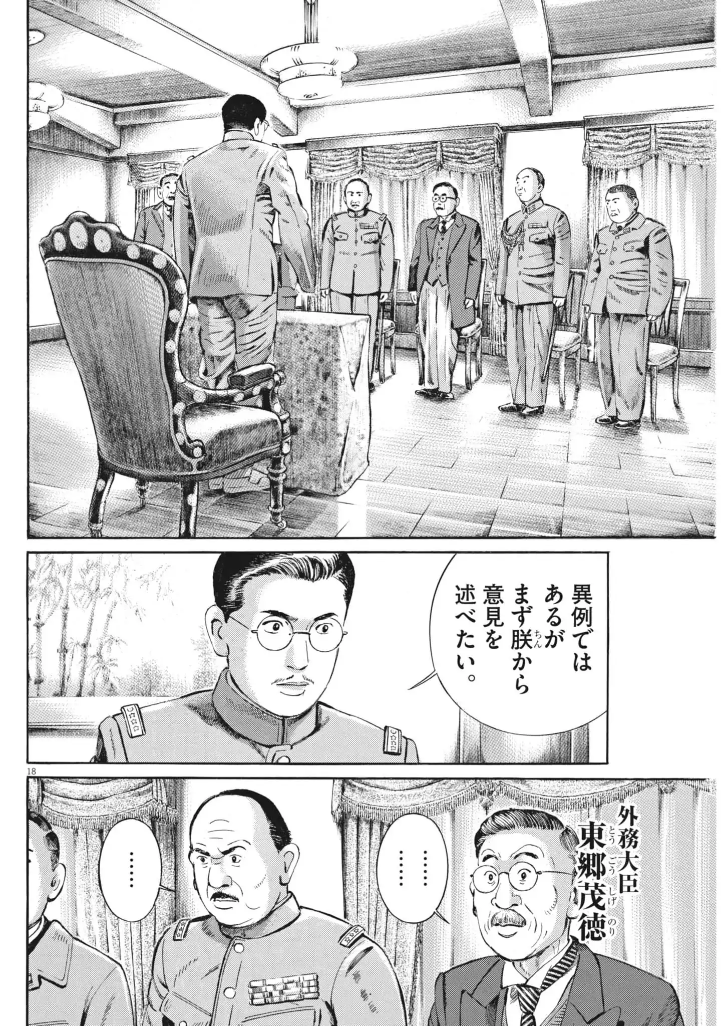 P18