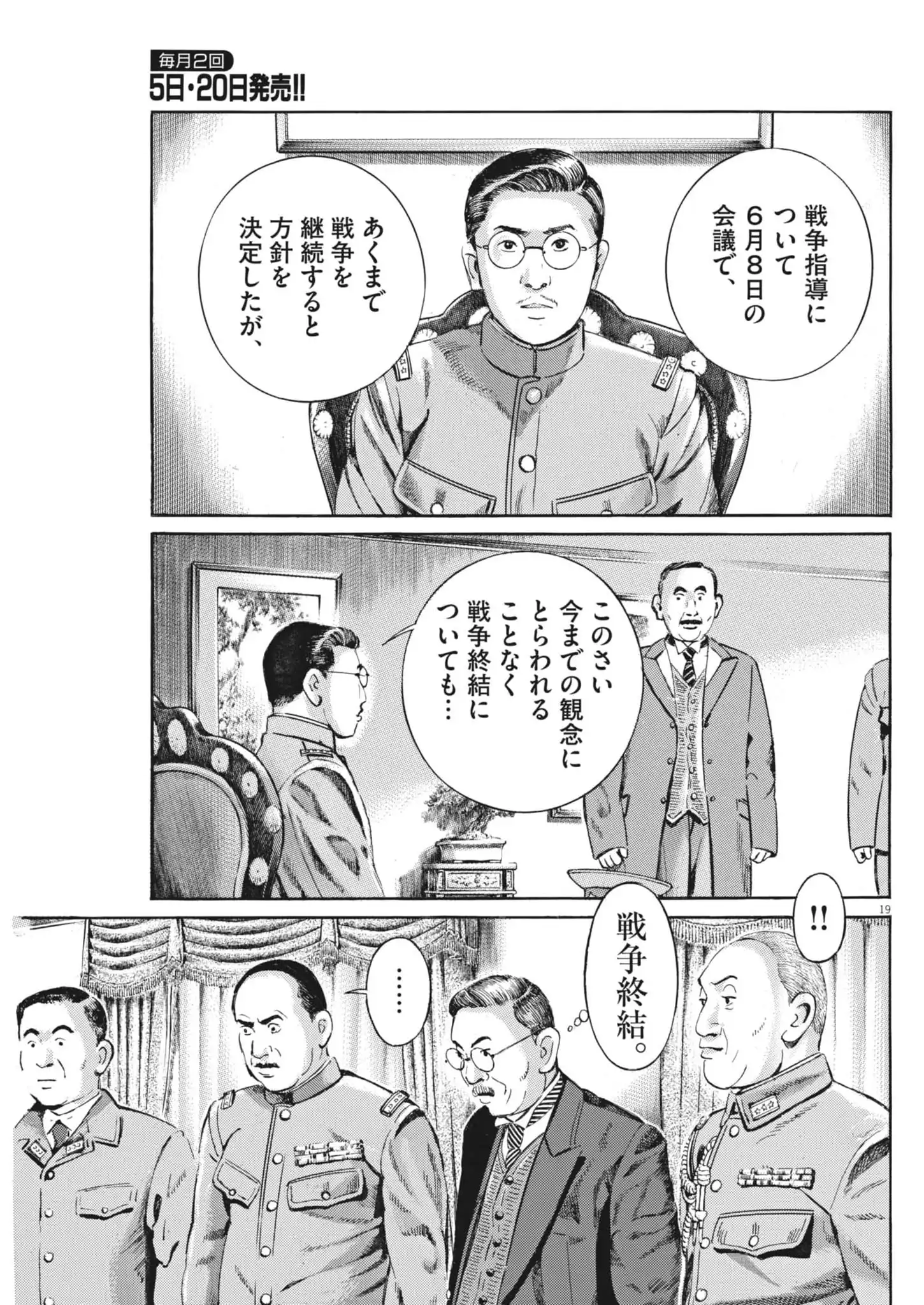P19