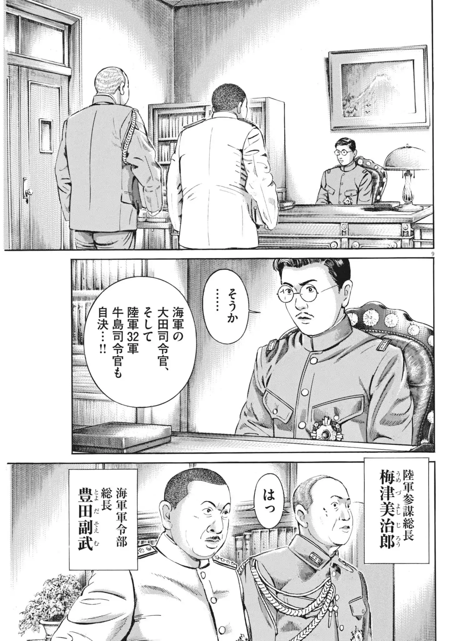 P9