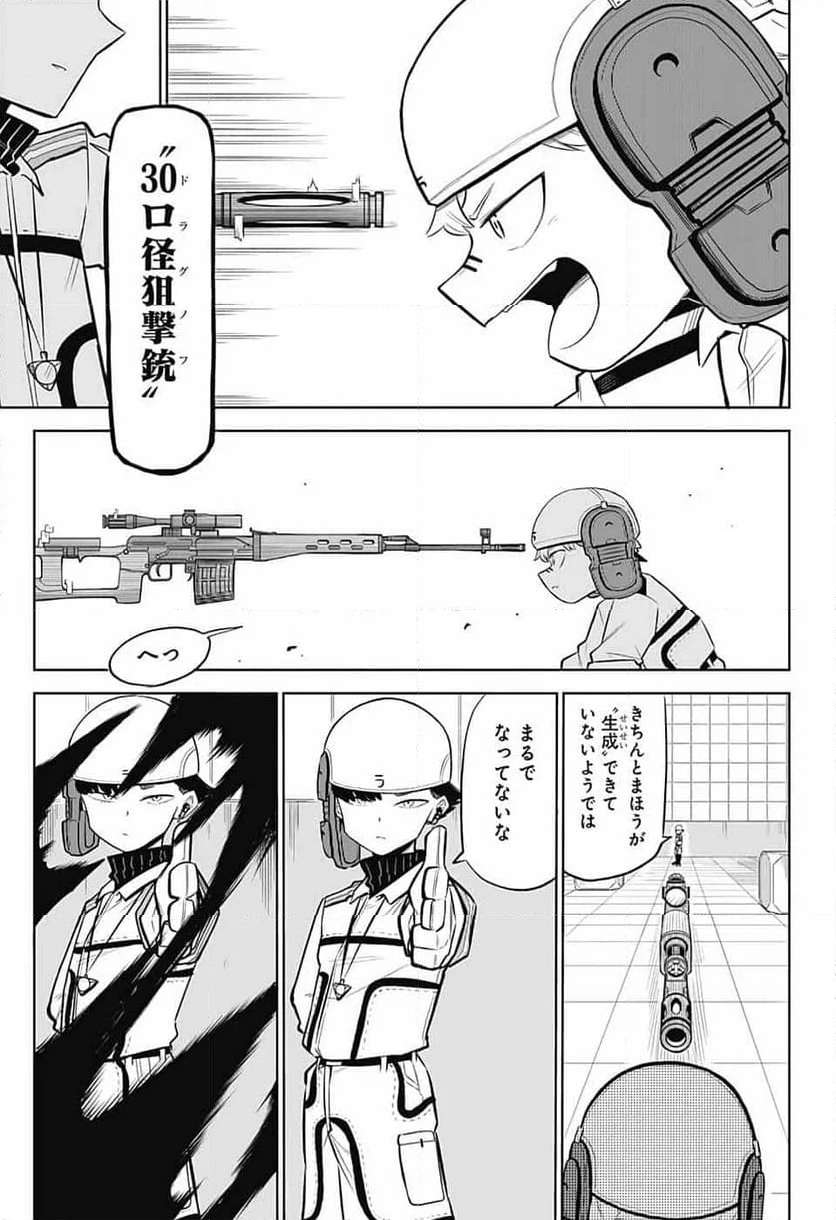 P30