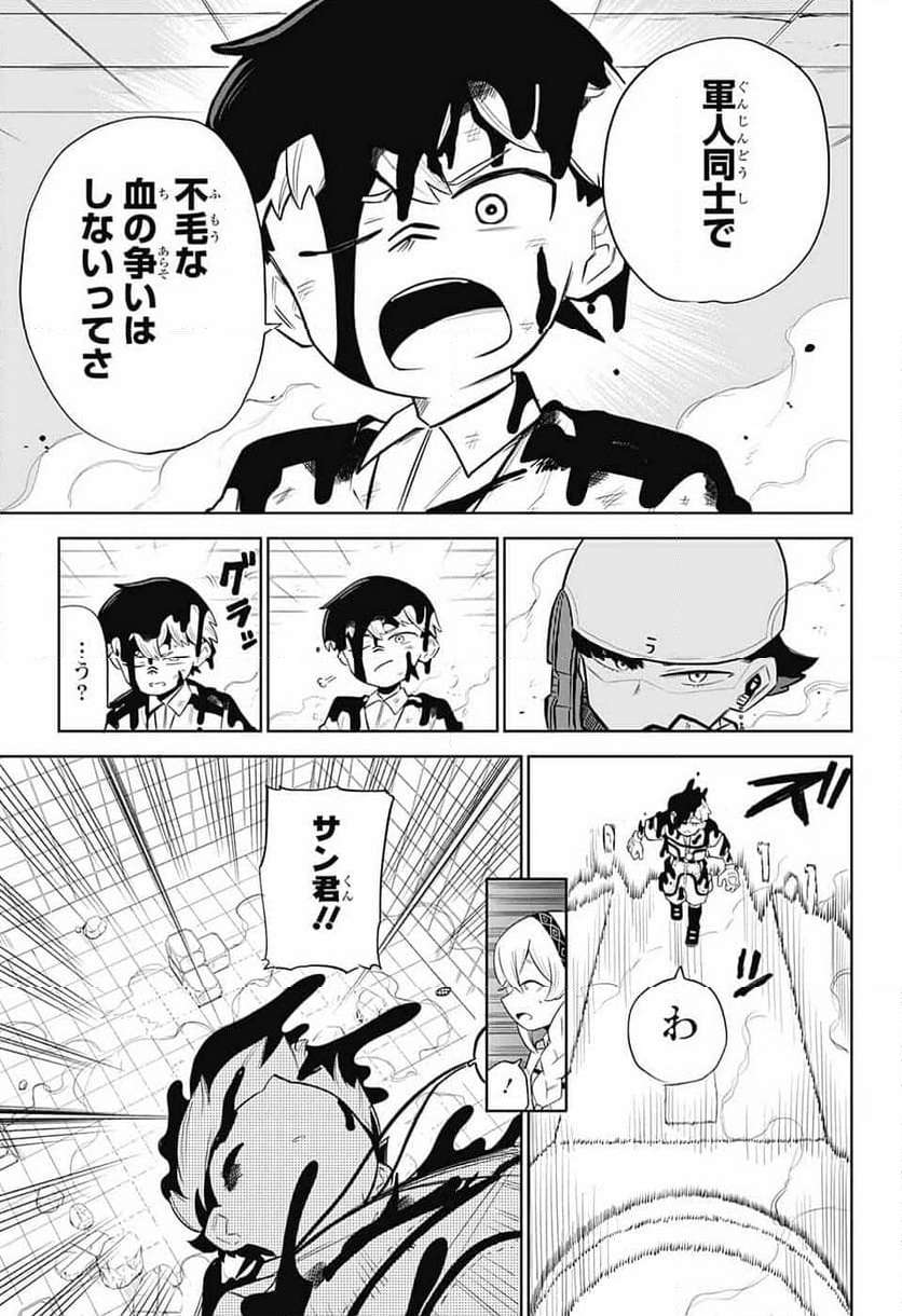 P52