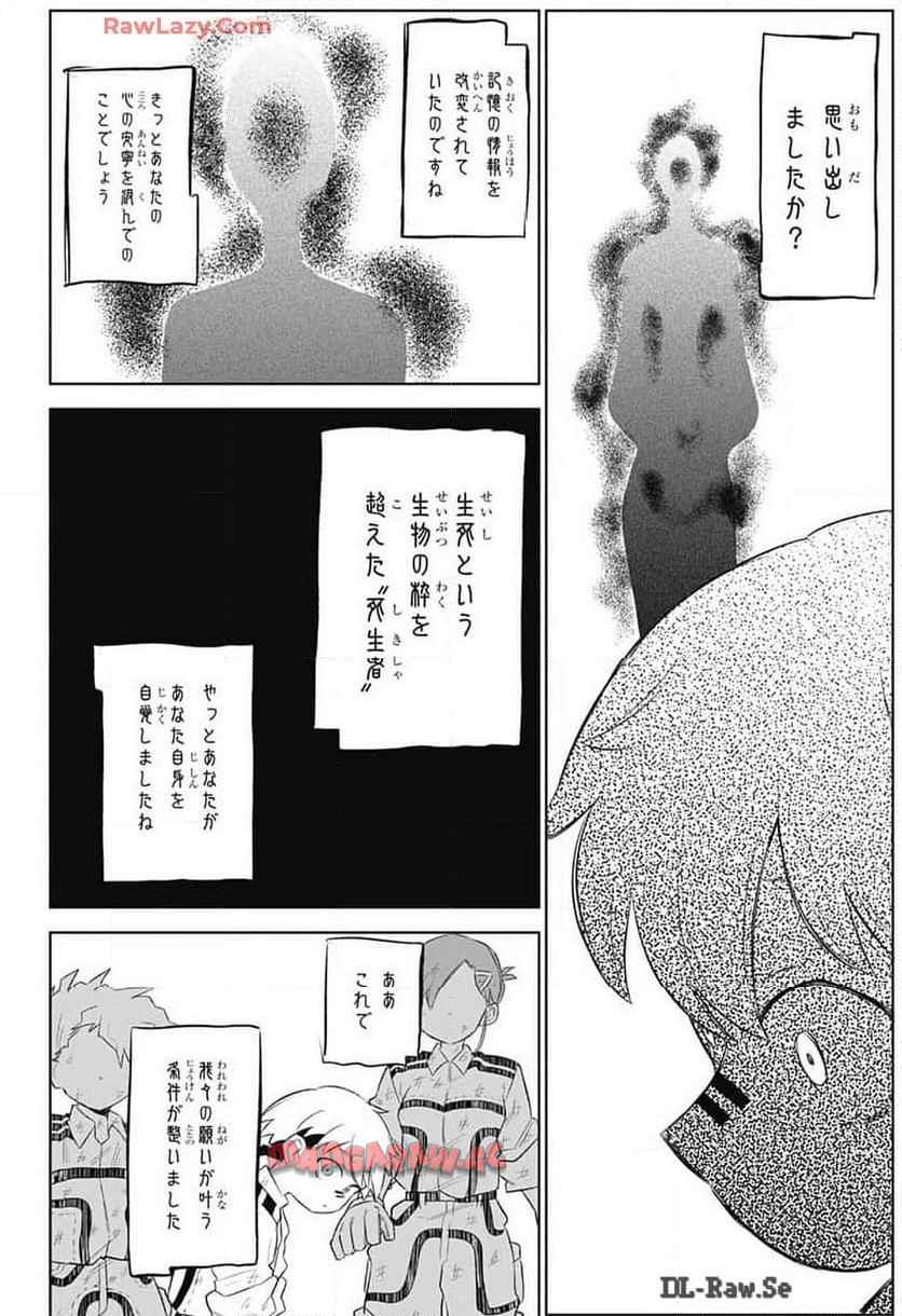 P28