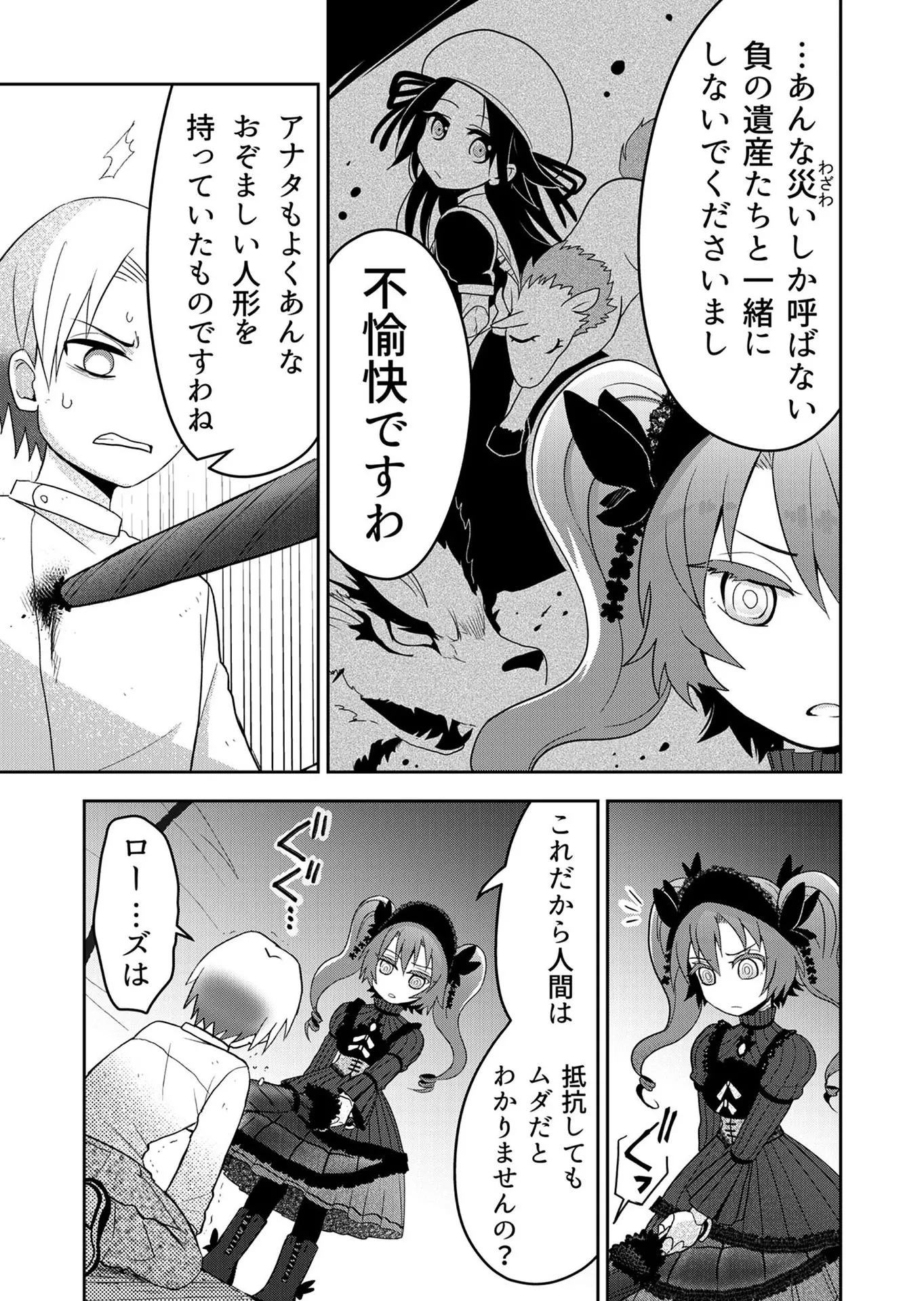P13