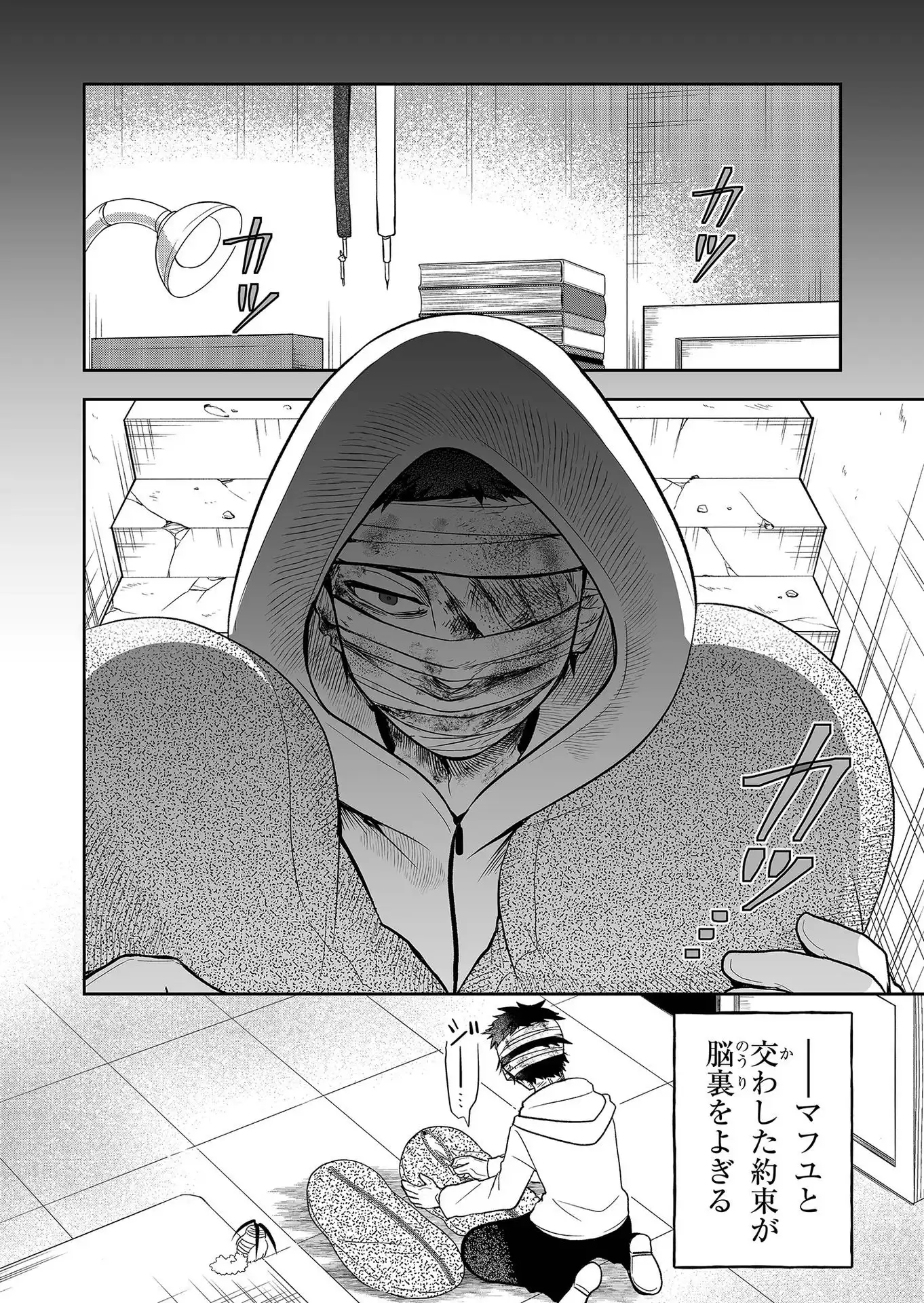 P12