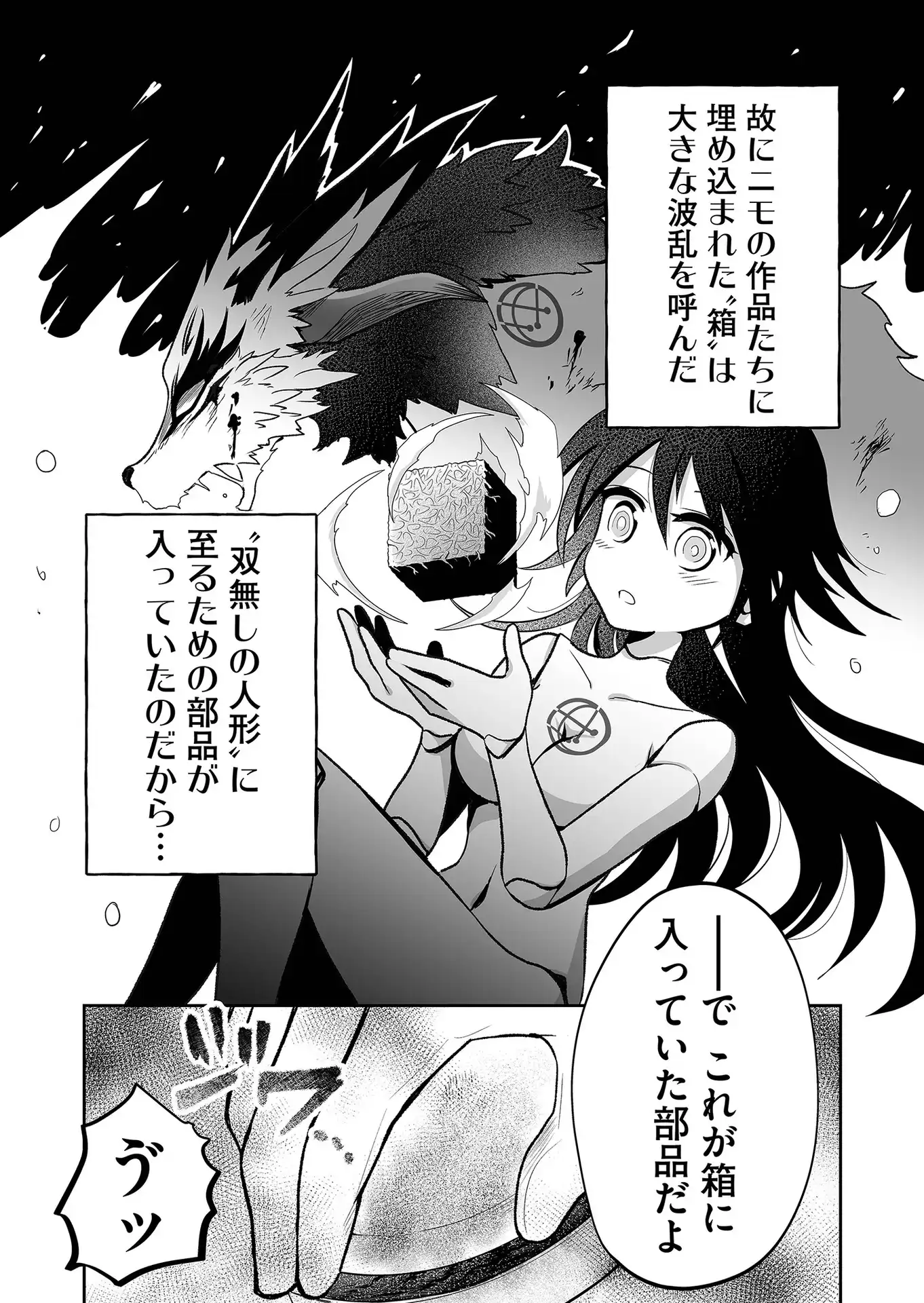 P14