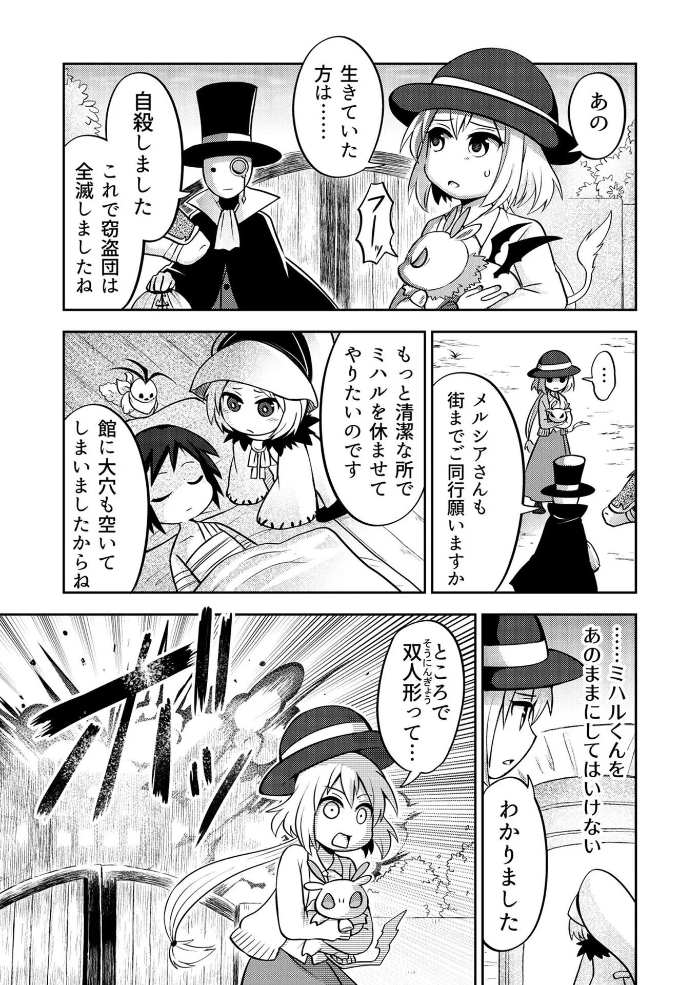 P19