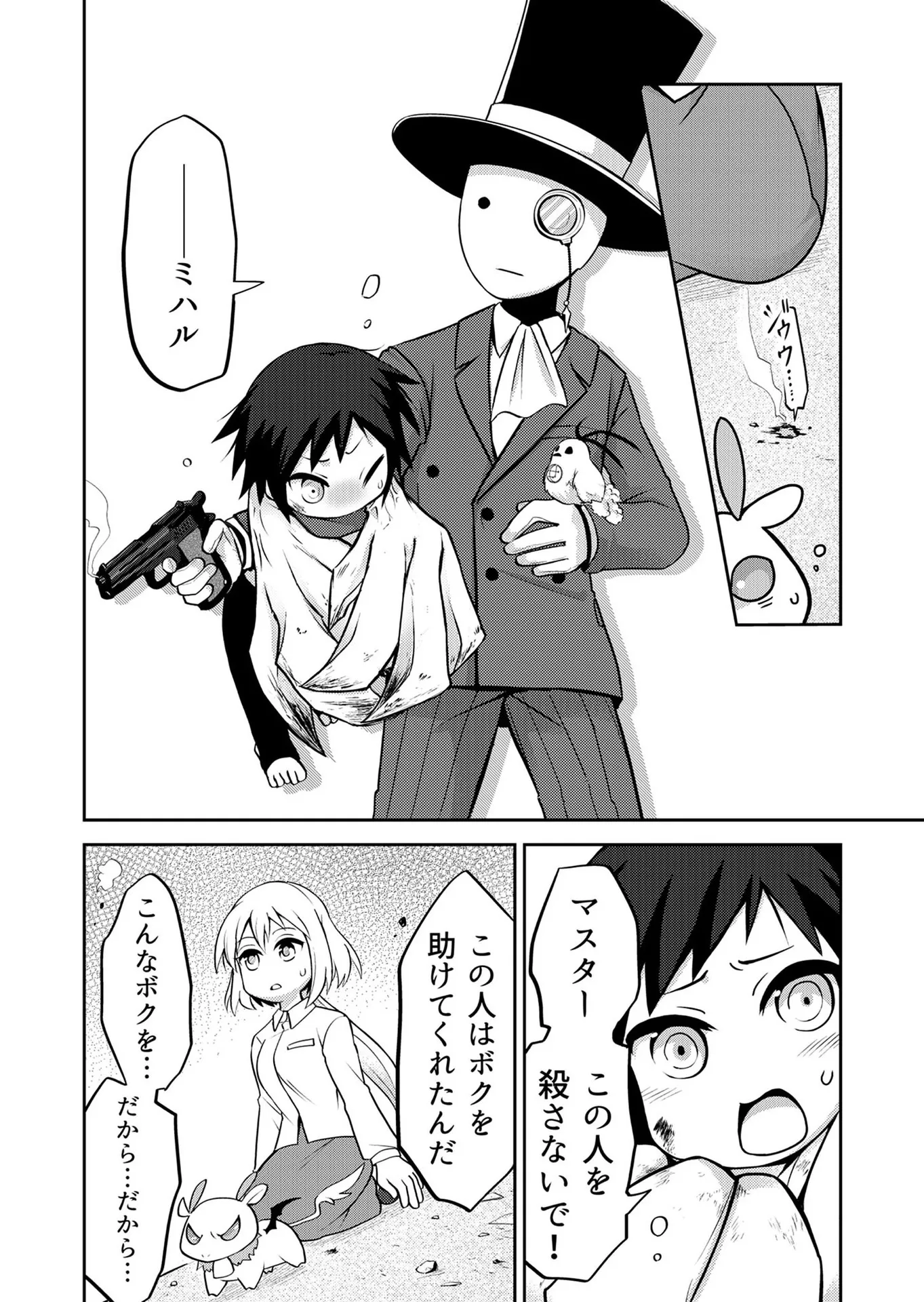 P4