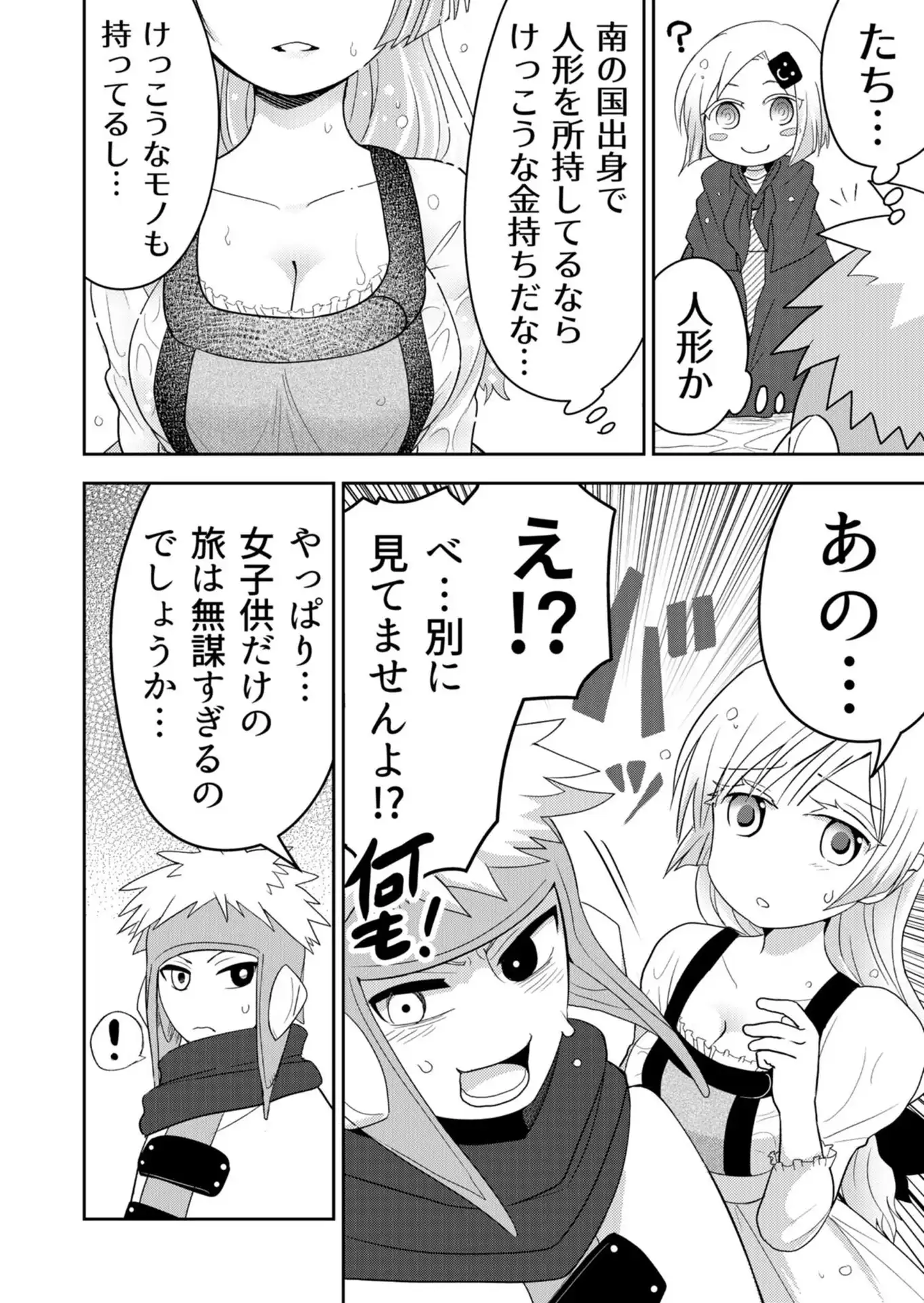 P4