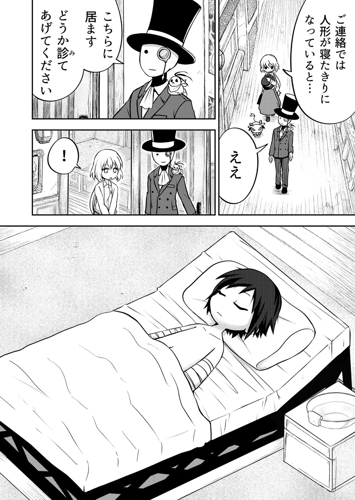 P14
