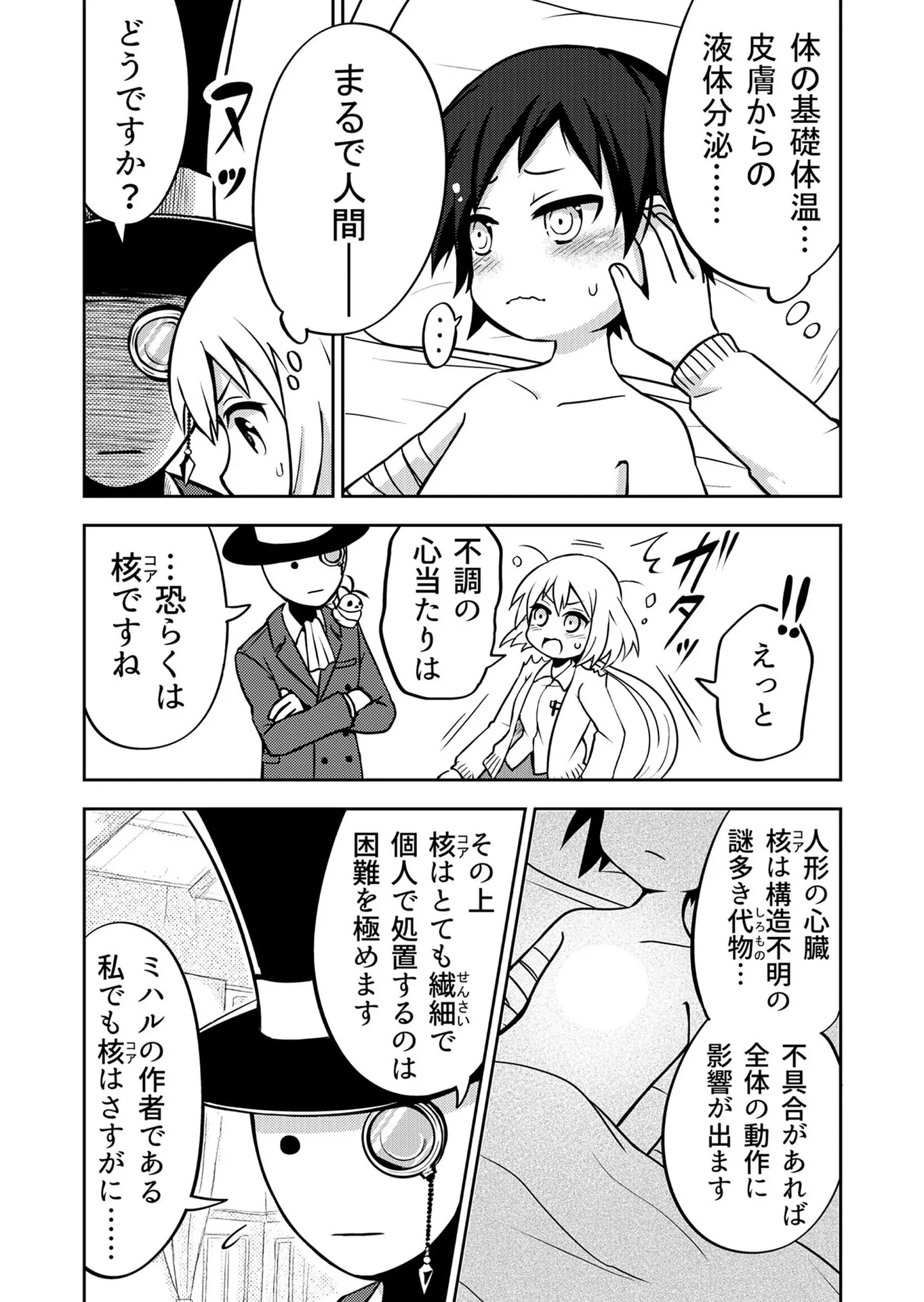 P16