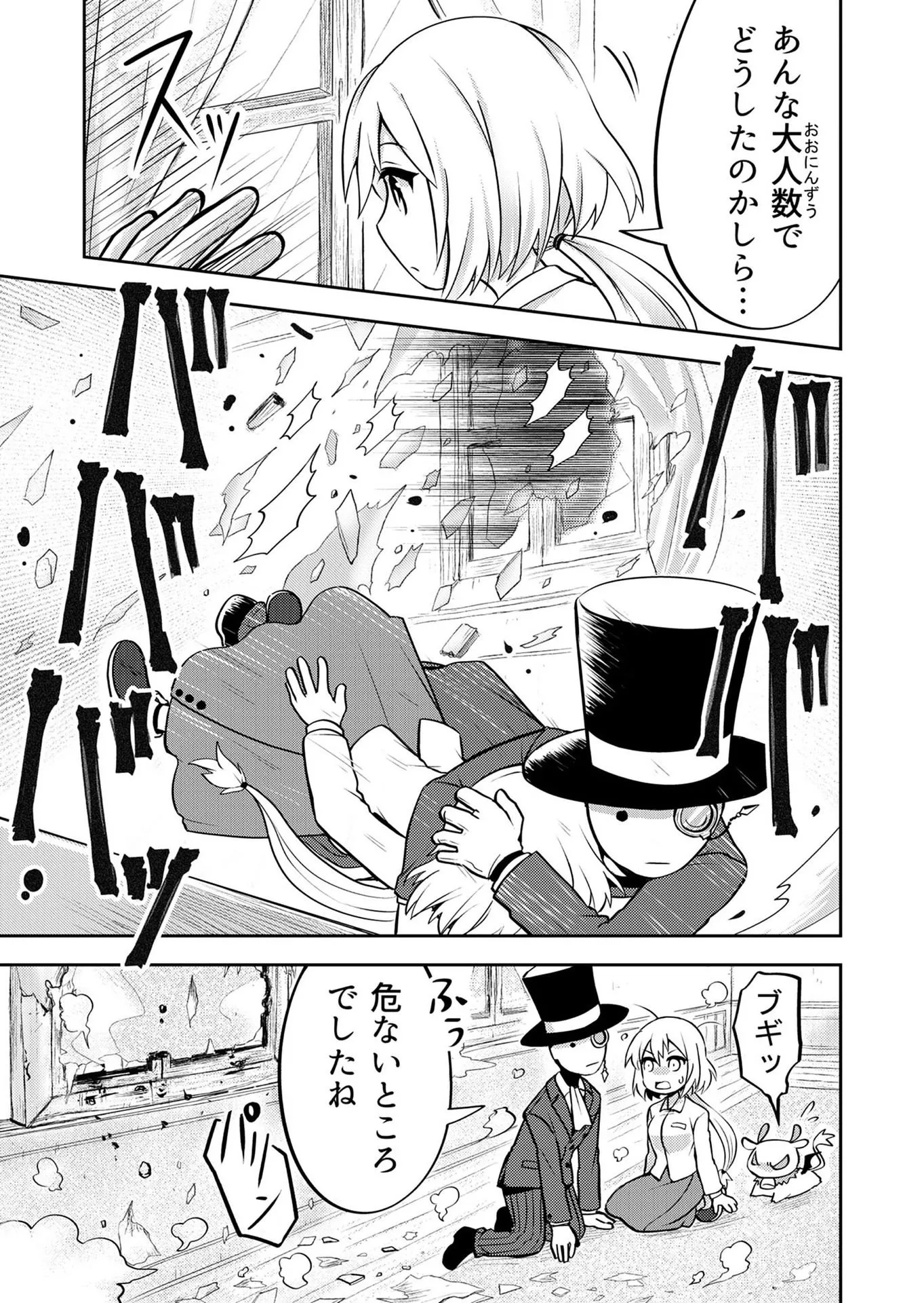 P25