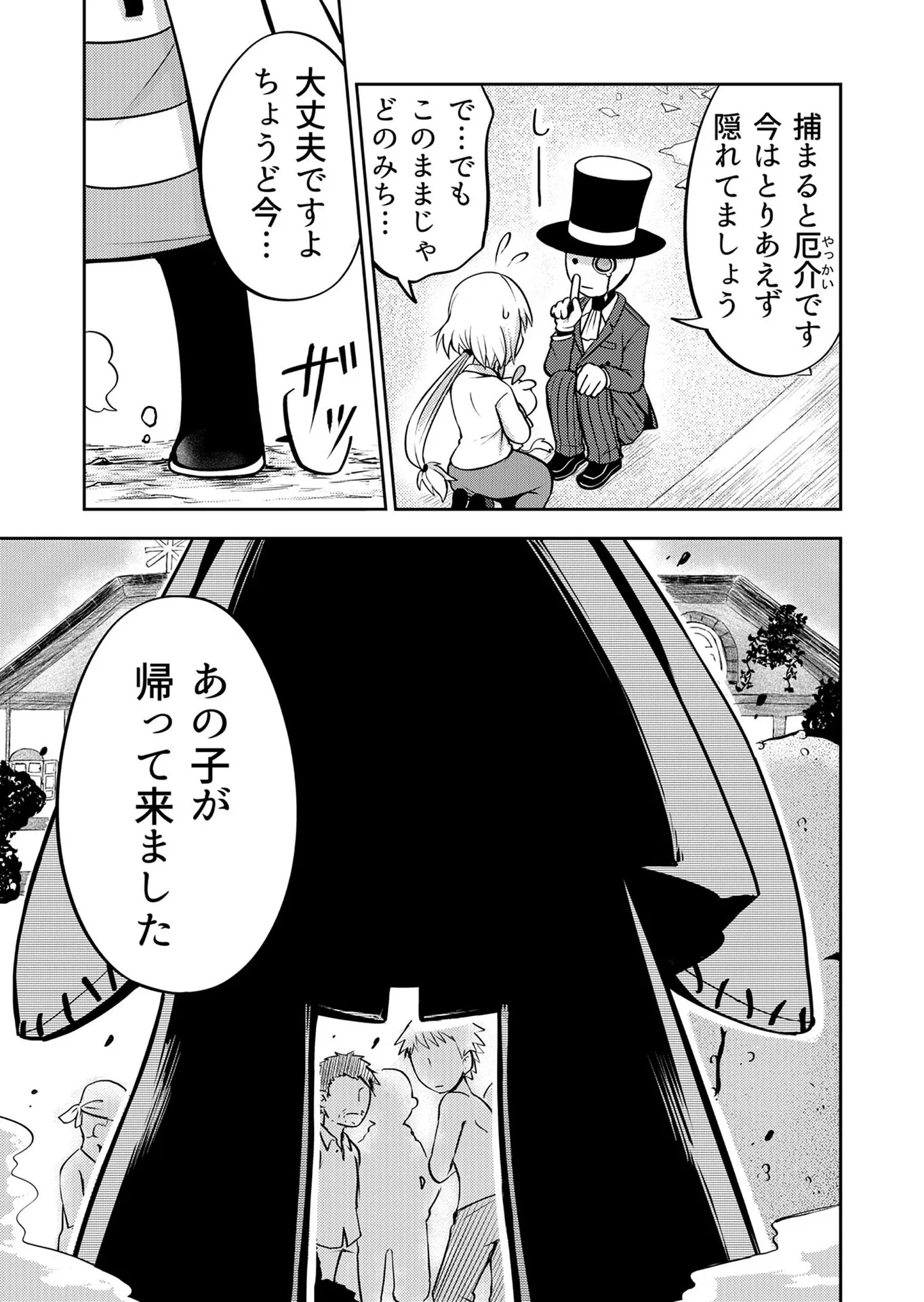 P27