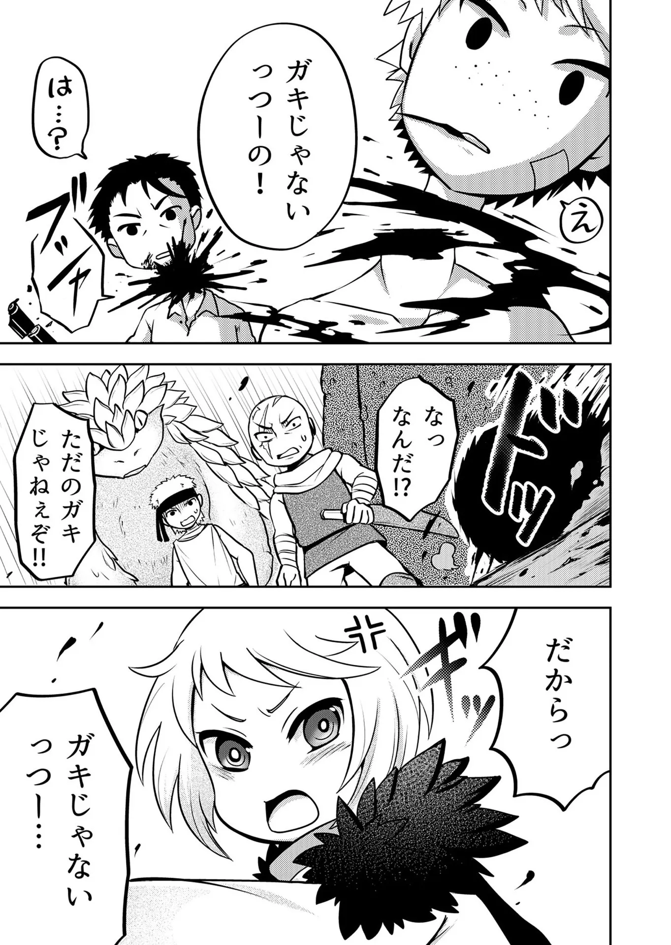P29