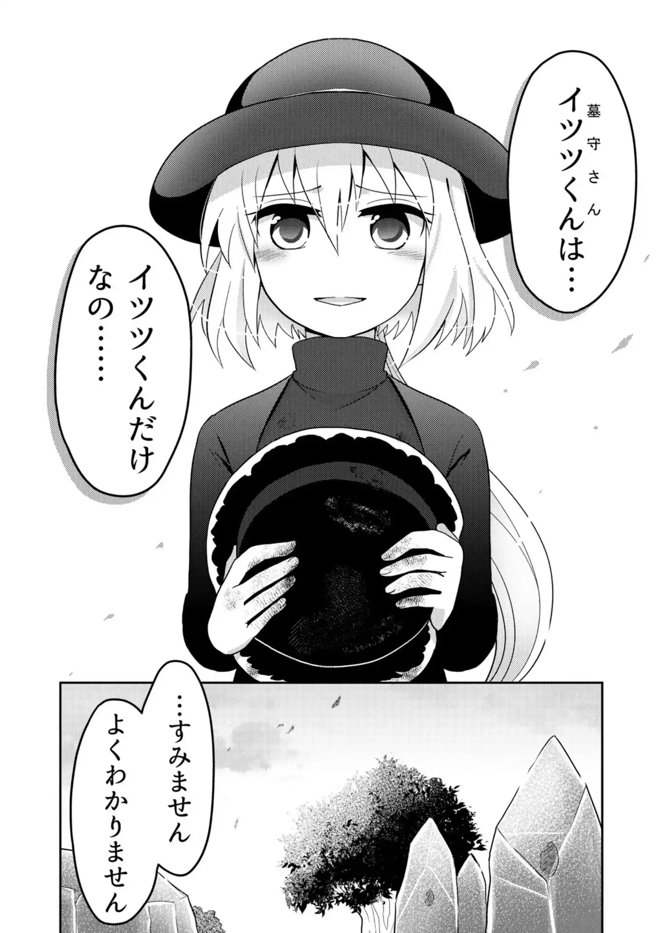P20