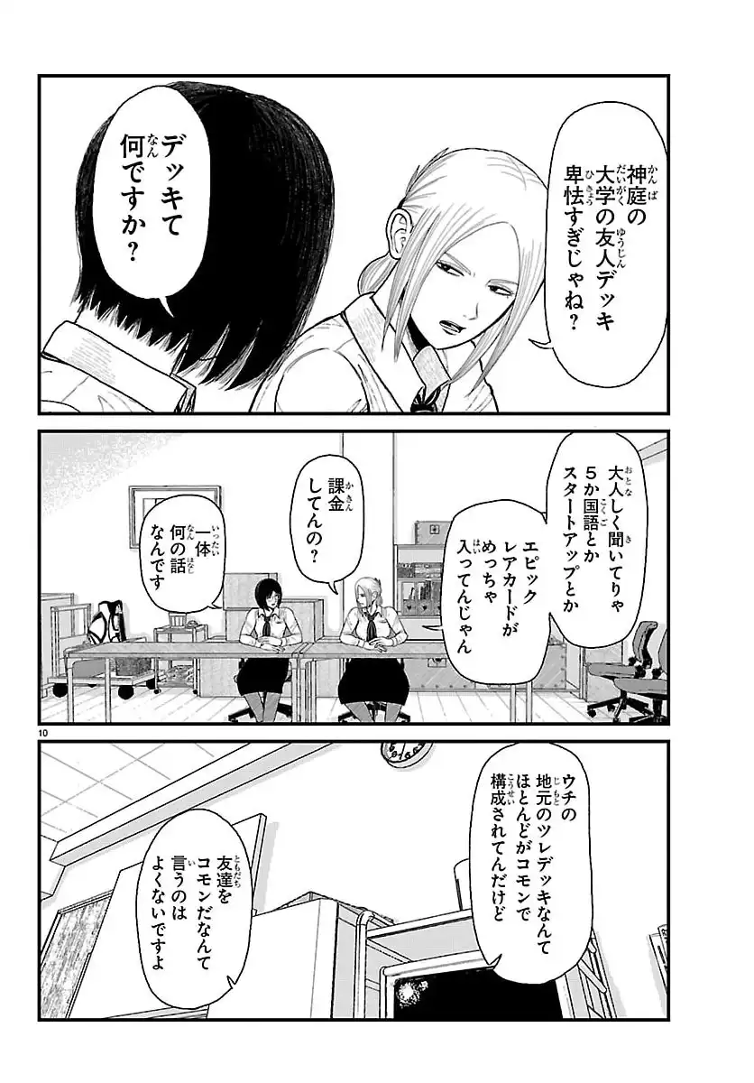 P26