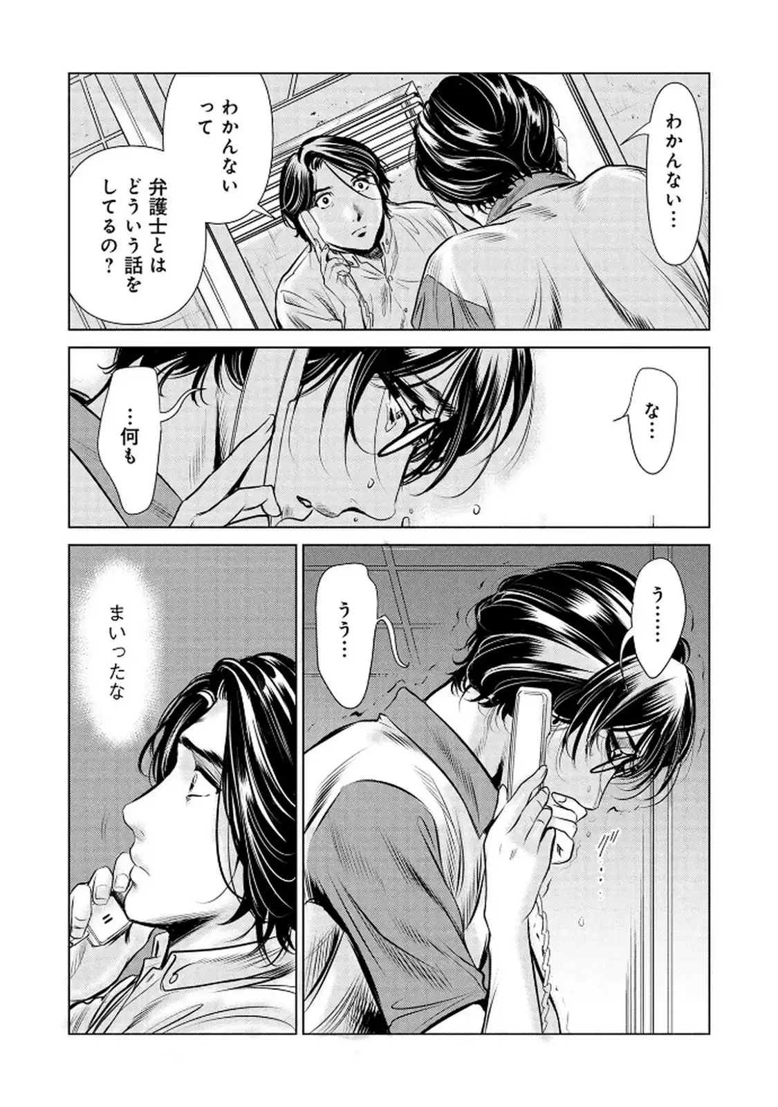 P42