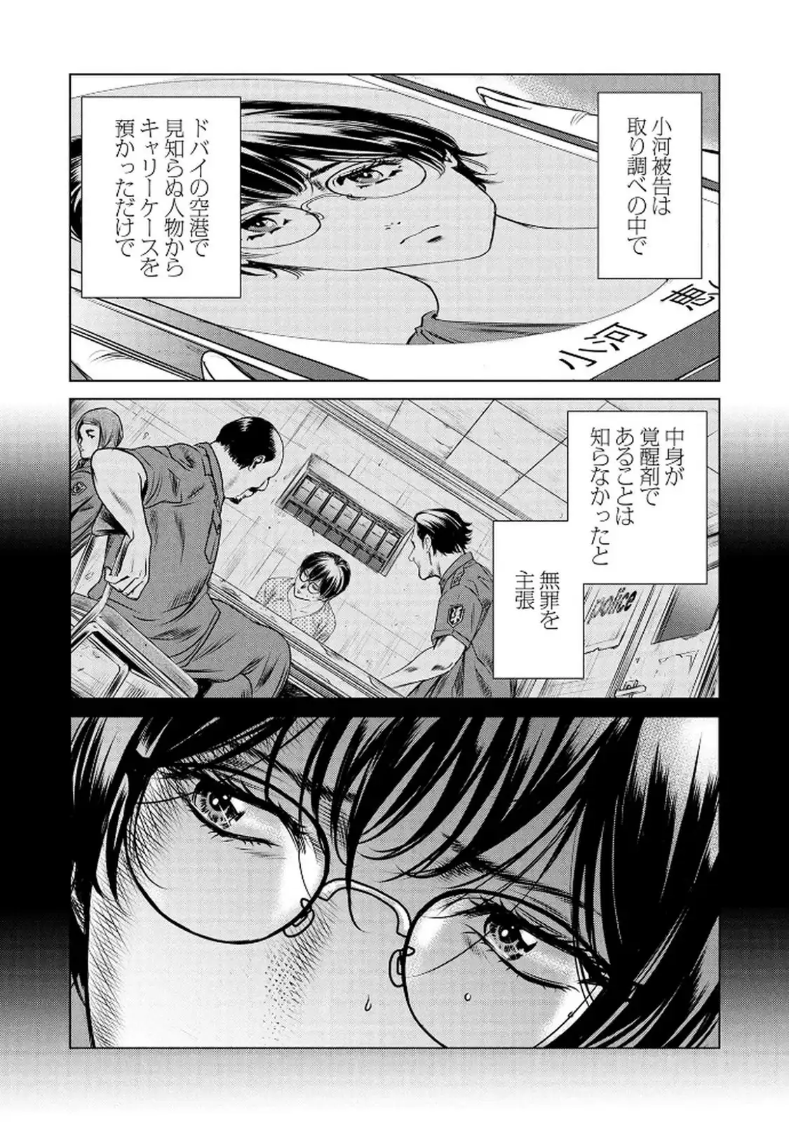 P29