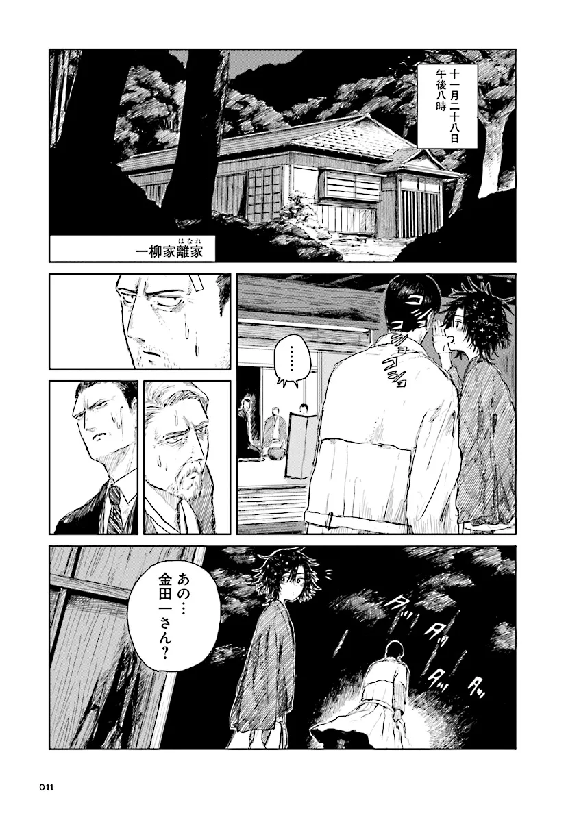 P11