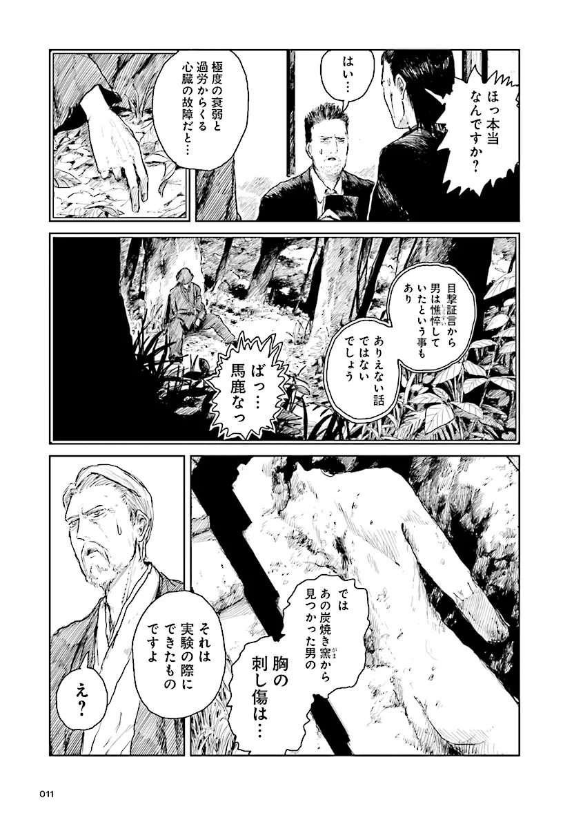 P11