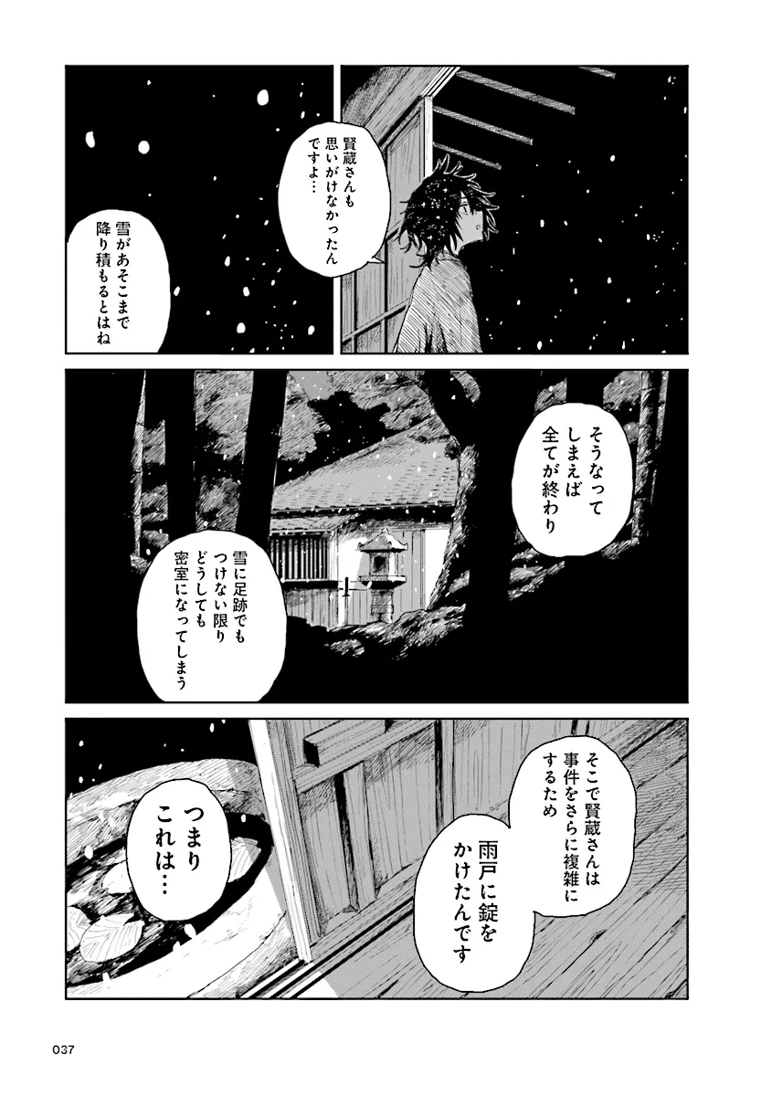 P13