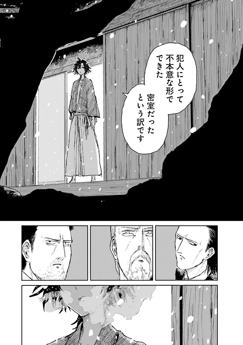P14