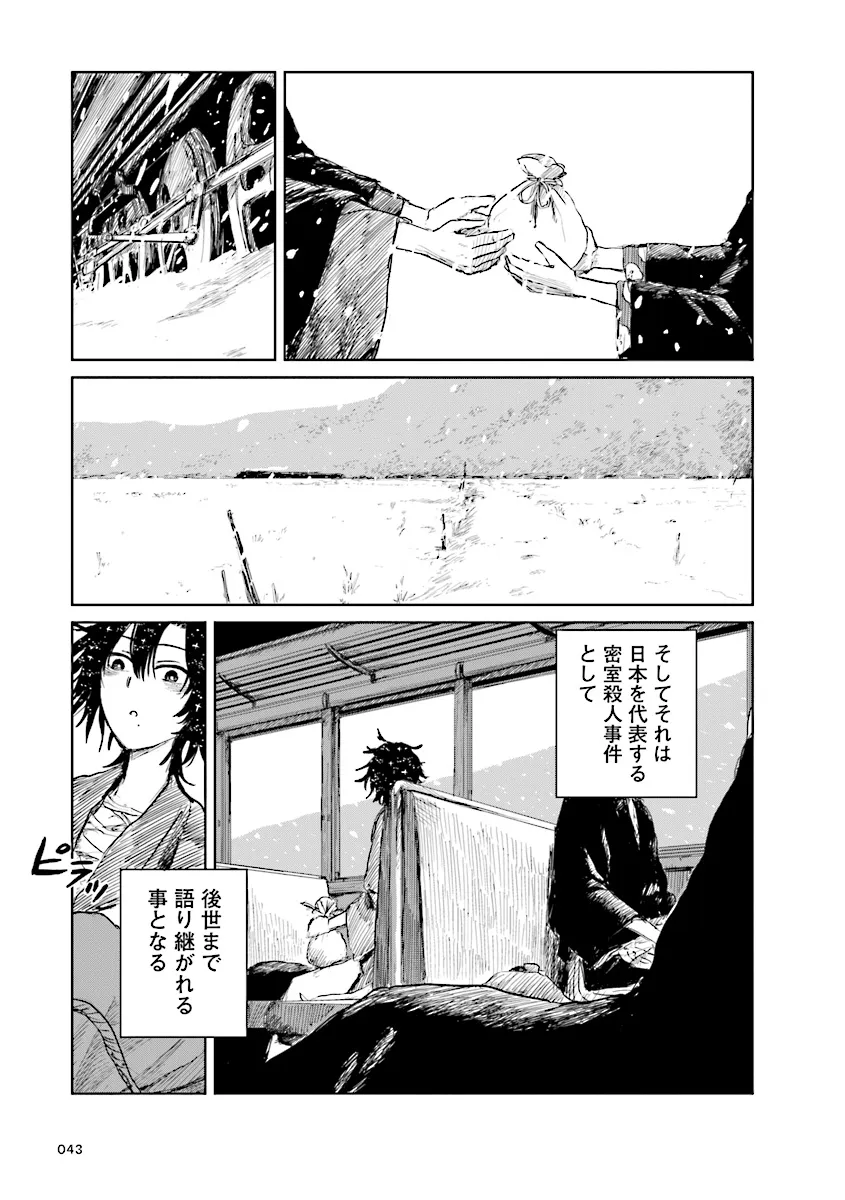 P19