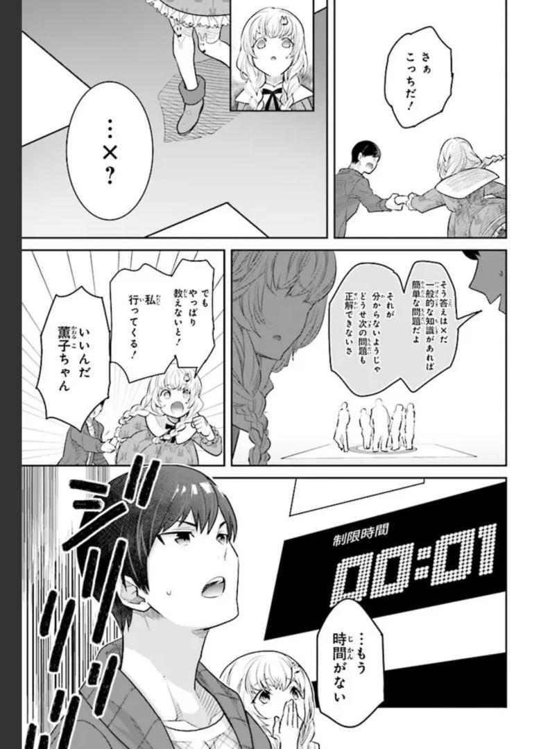 P28