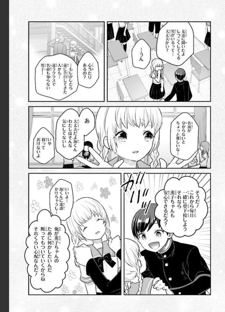 P30