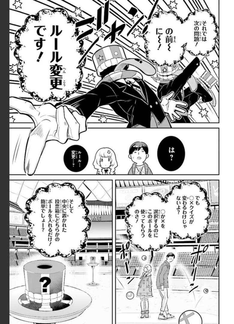P38