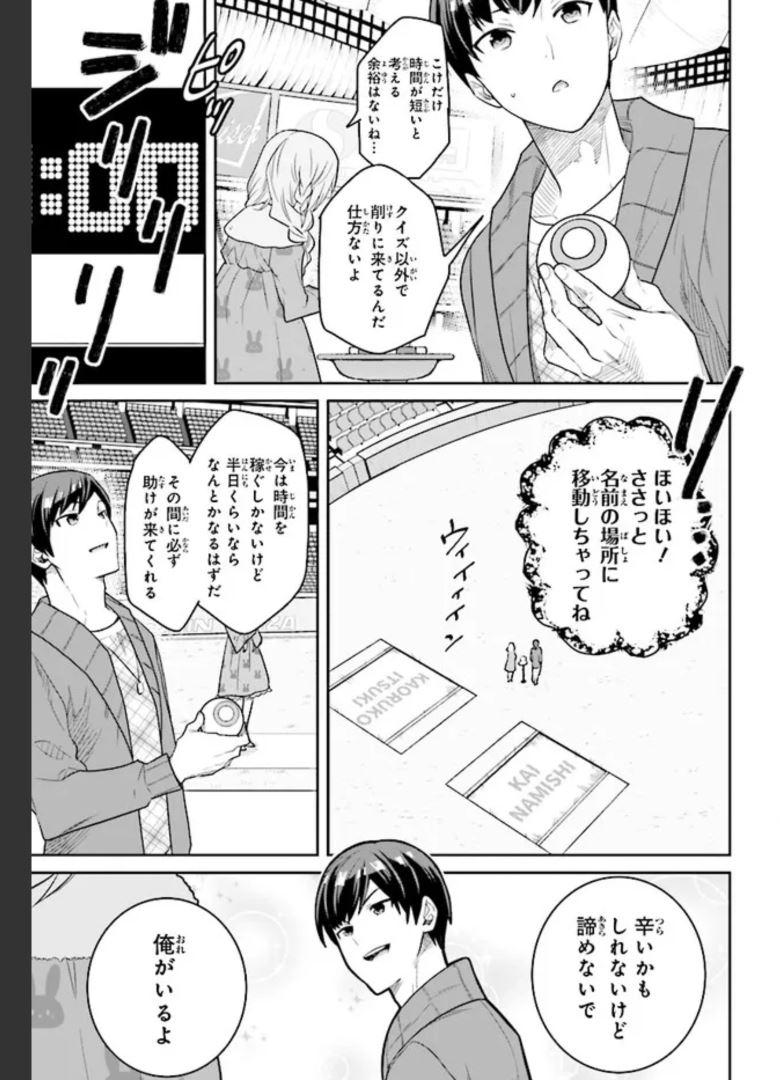 P42
