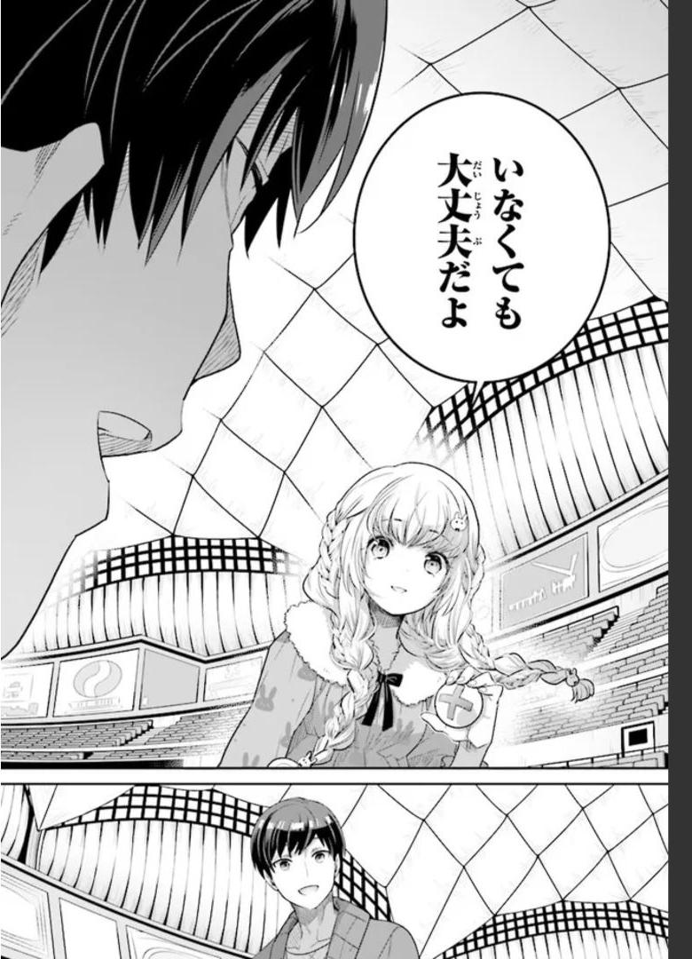 P43