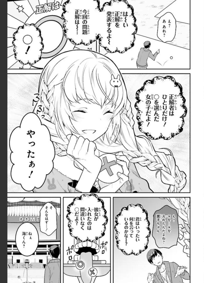 P44