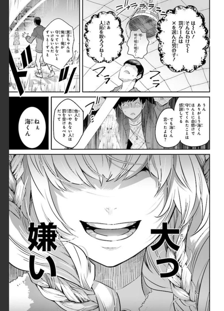 P46